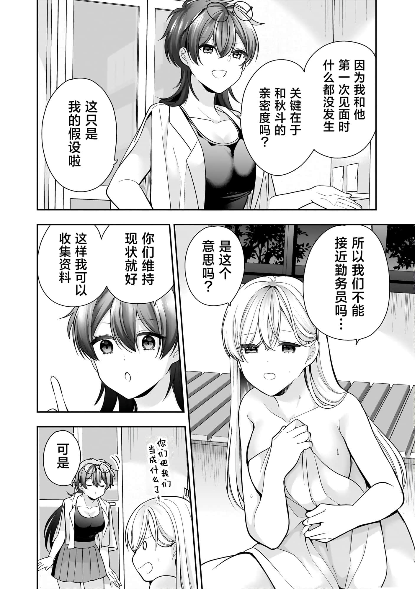 第 57 页
