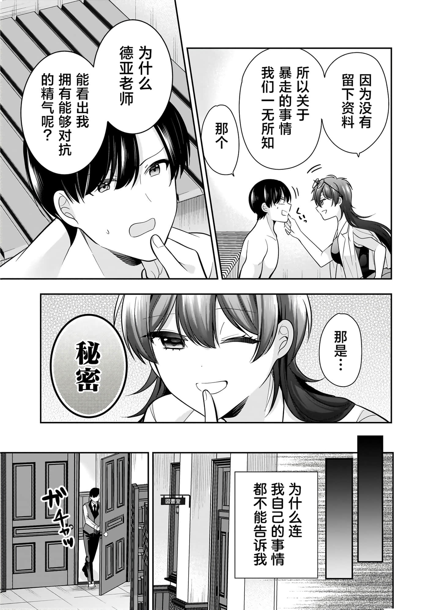 第 58 页