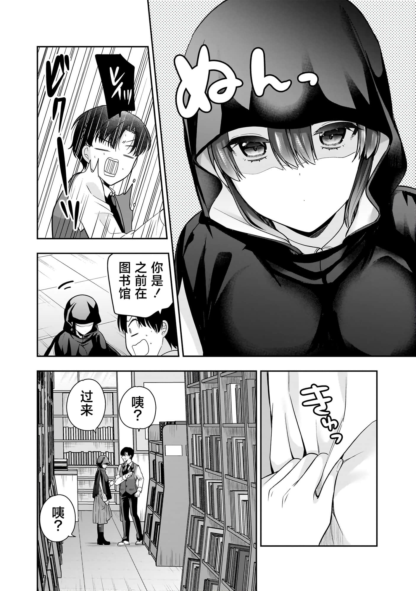 第 59 页