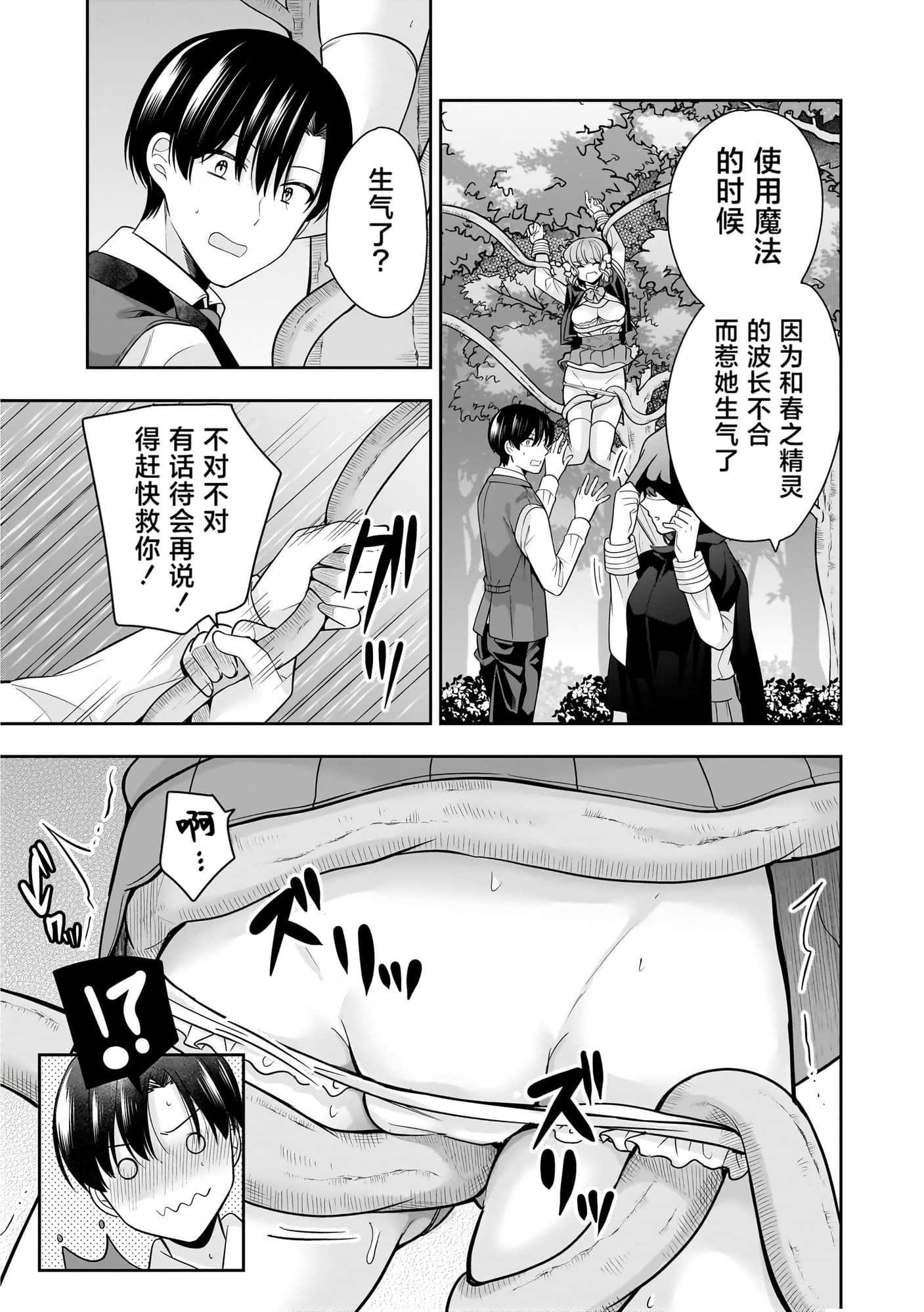 第 62 页