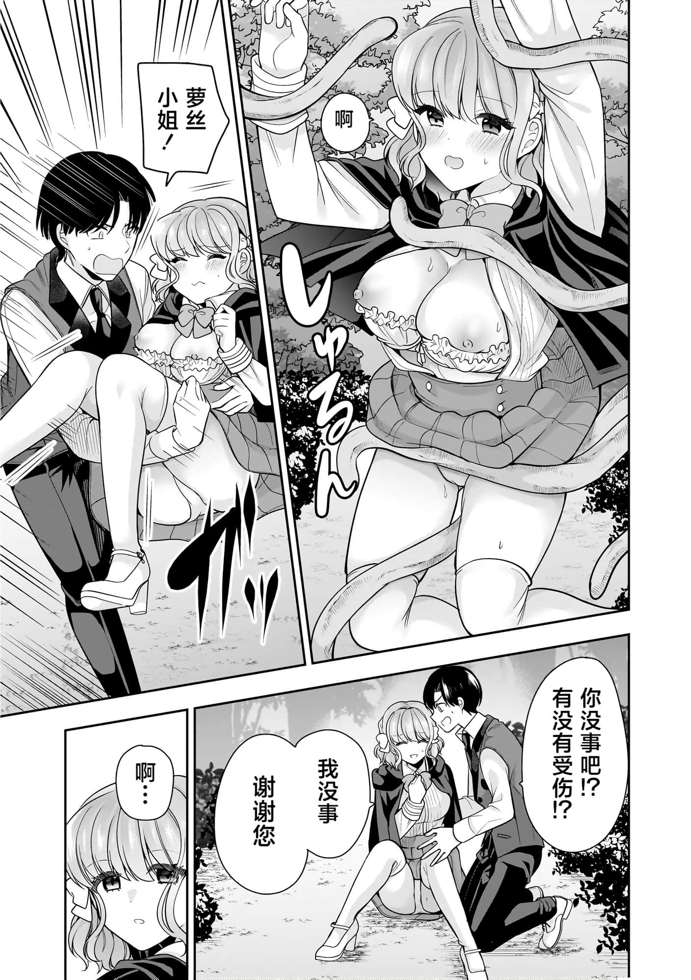 第 64 页