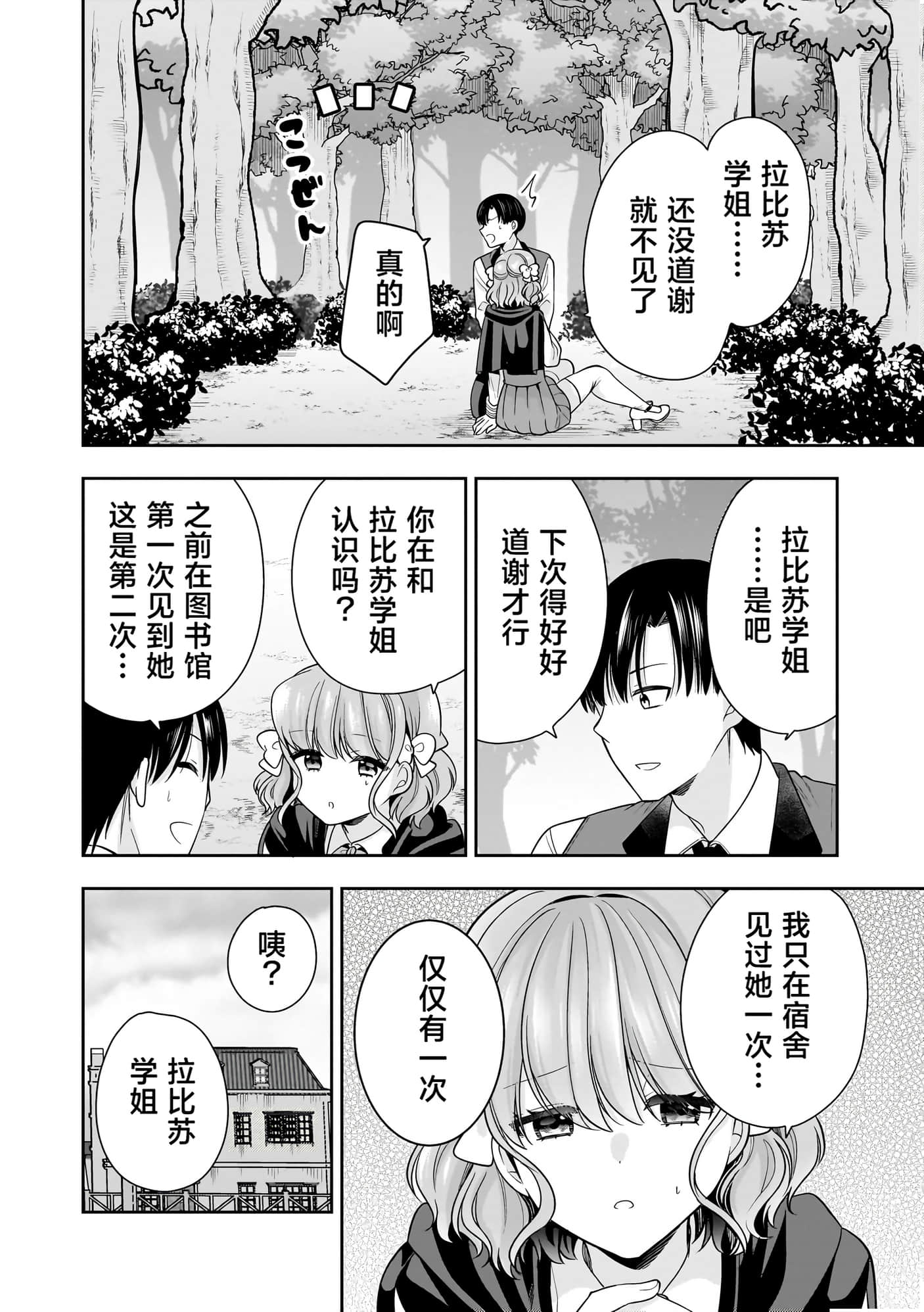 第 65 页