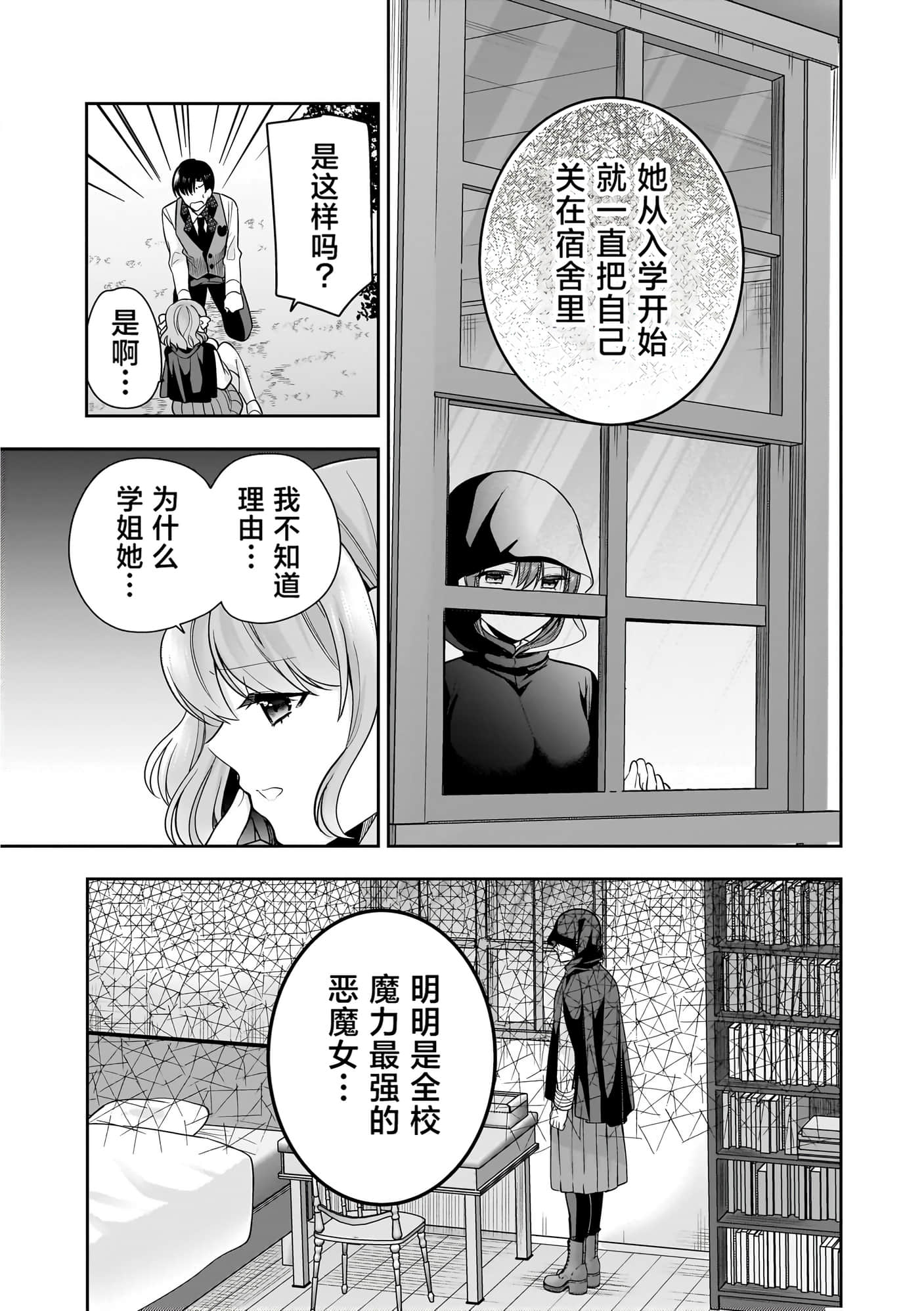第 66 页