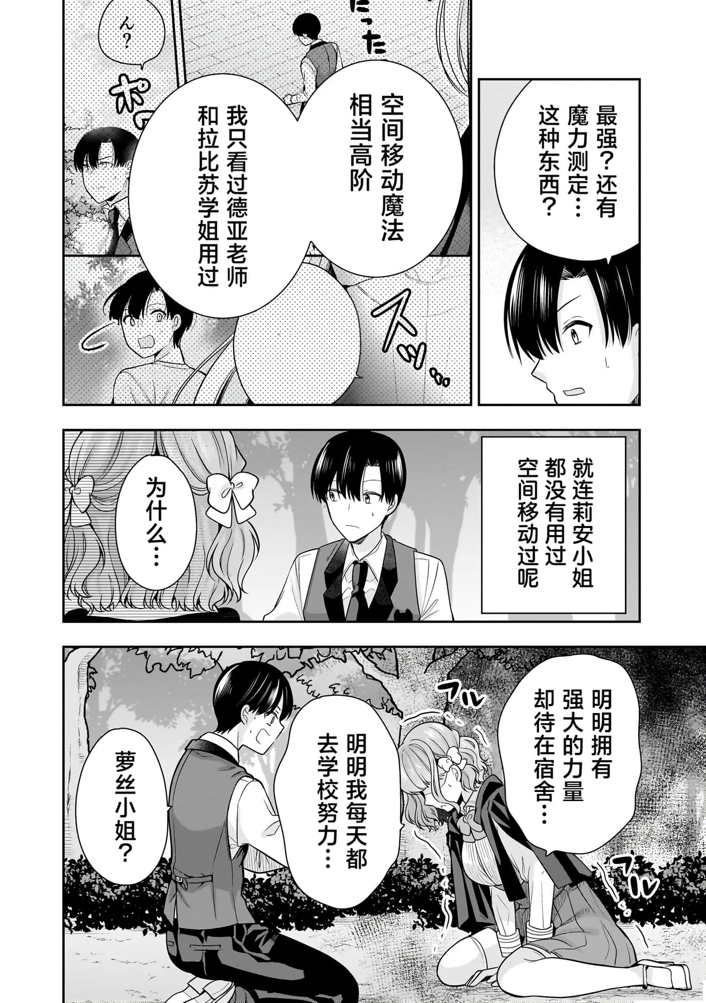 第 67 页