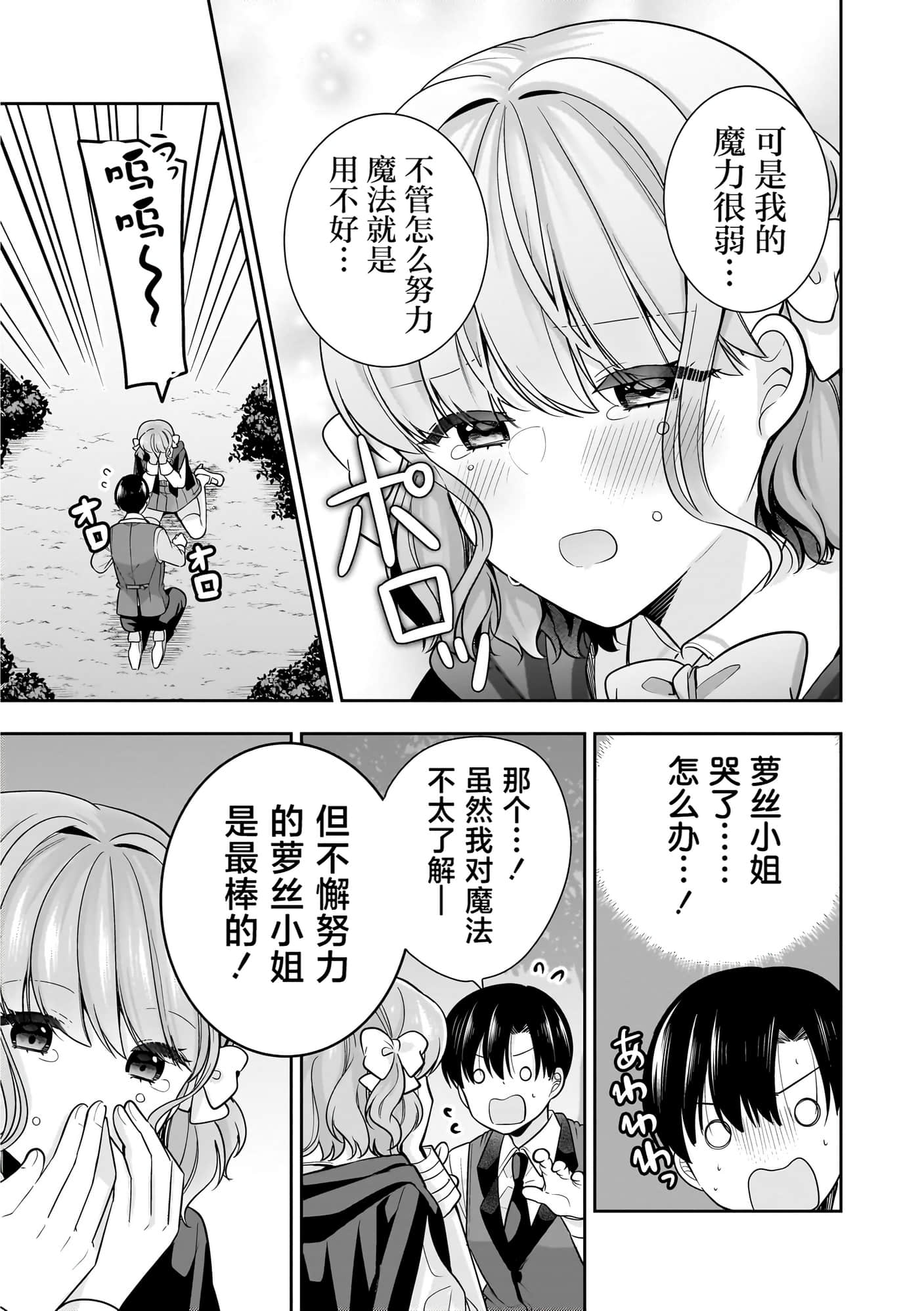 第 68 页