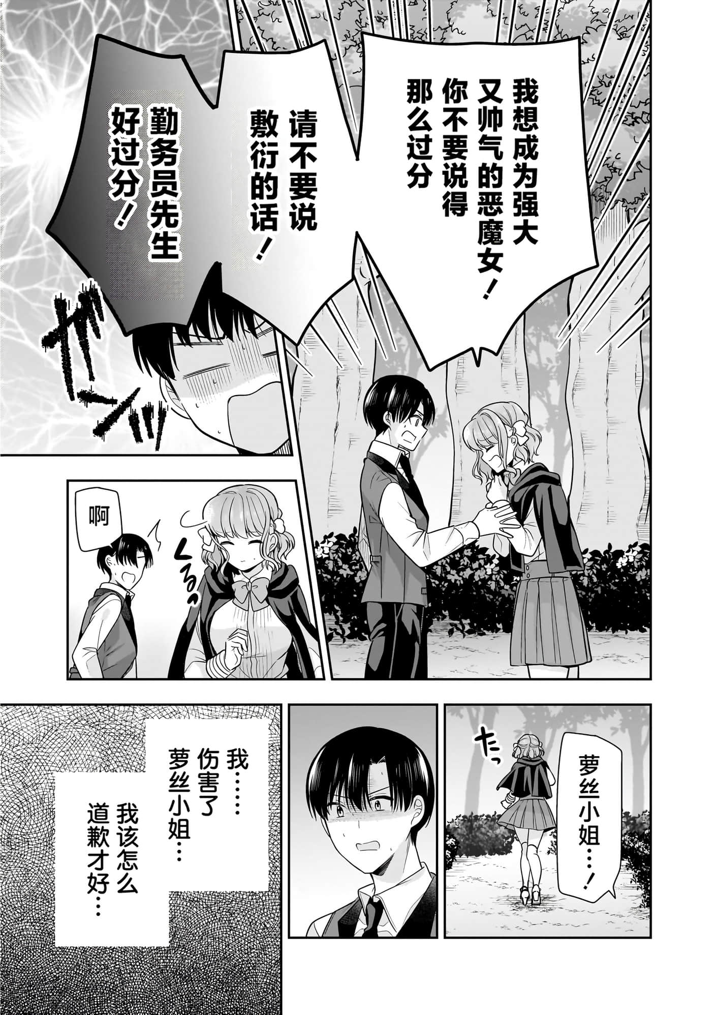 第 70 页