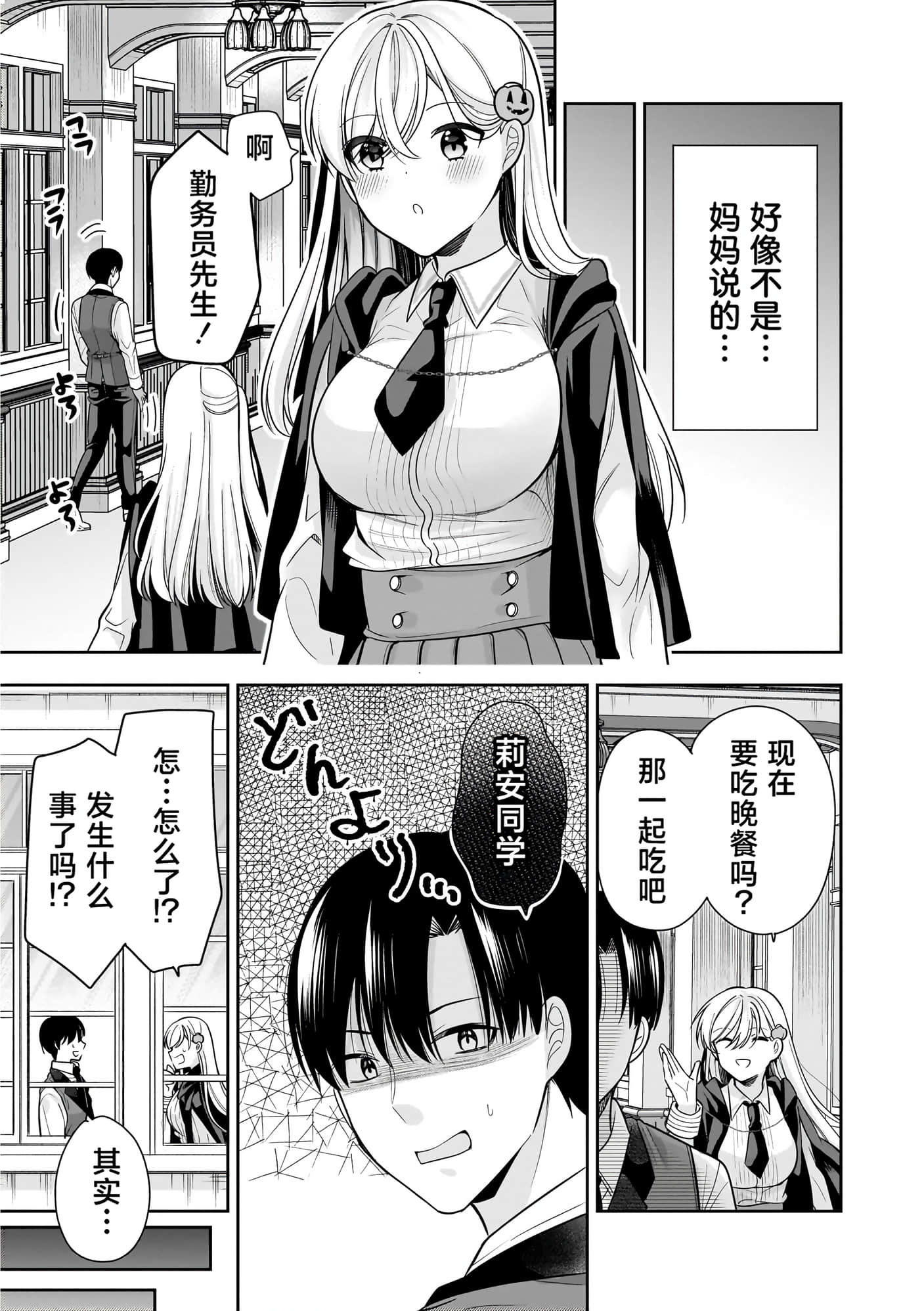 第 72 页