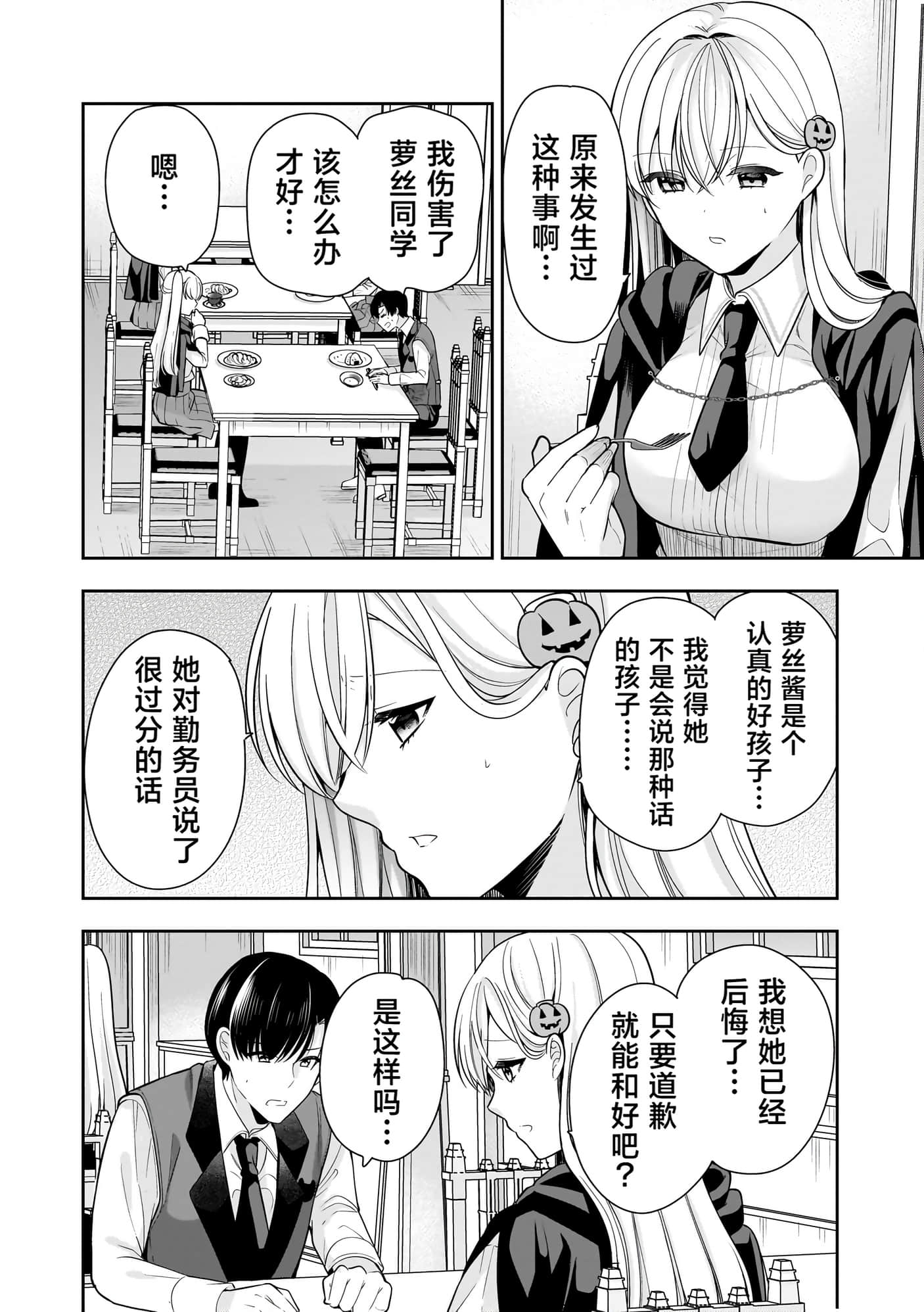 第 73 页