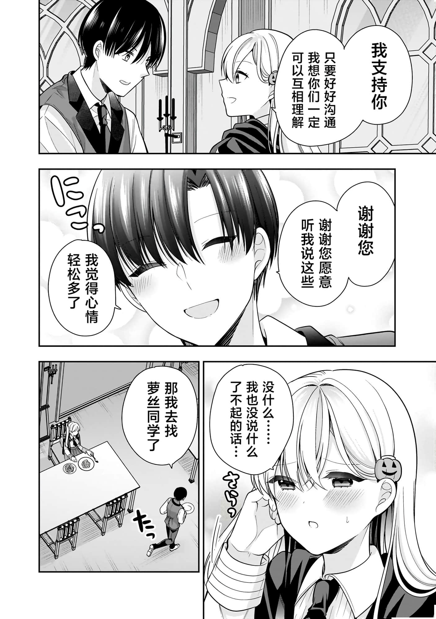 第 75 页