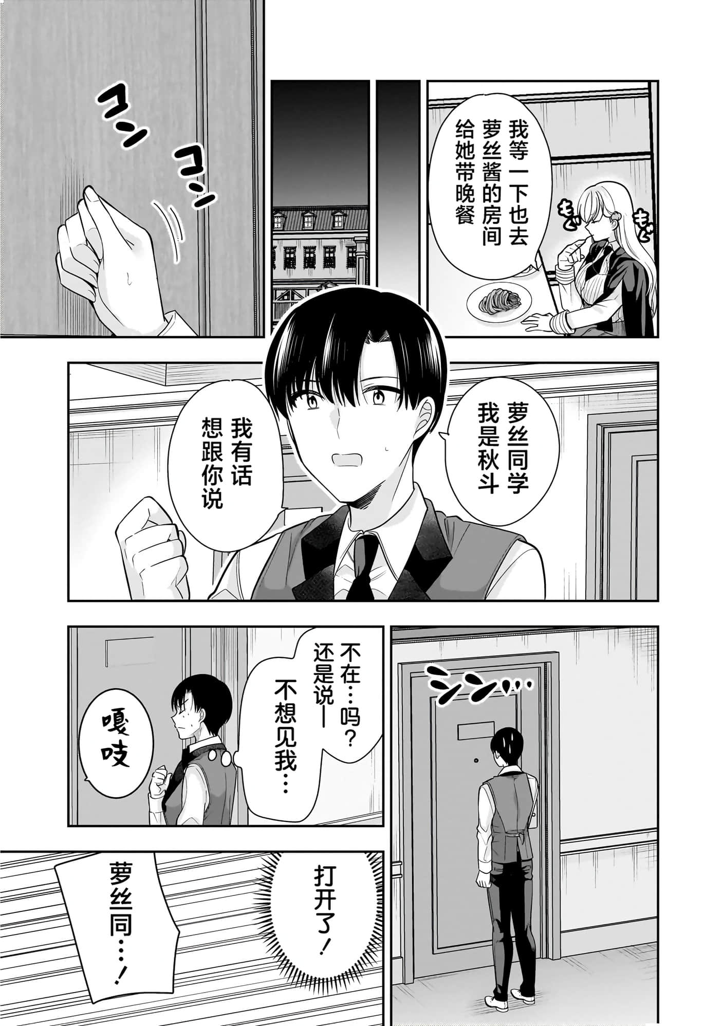 第 76 页