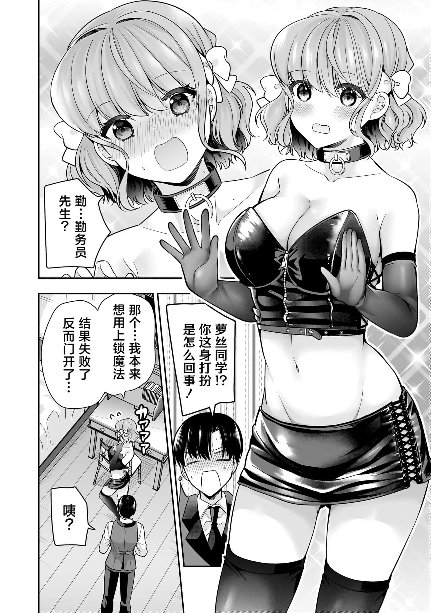 第 77 页