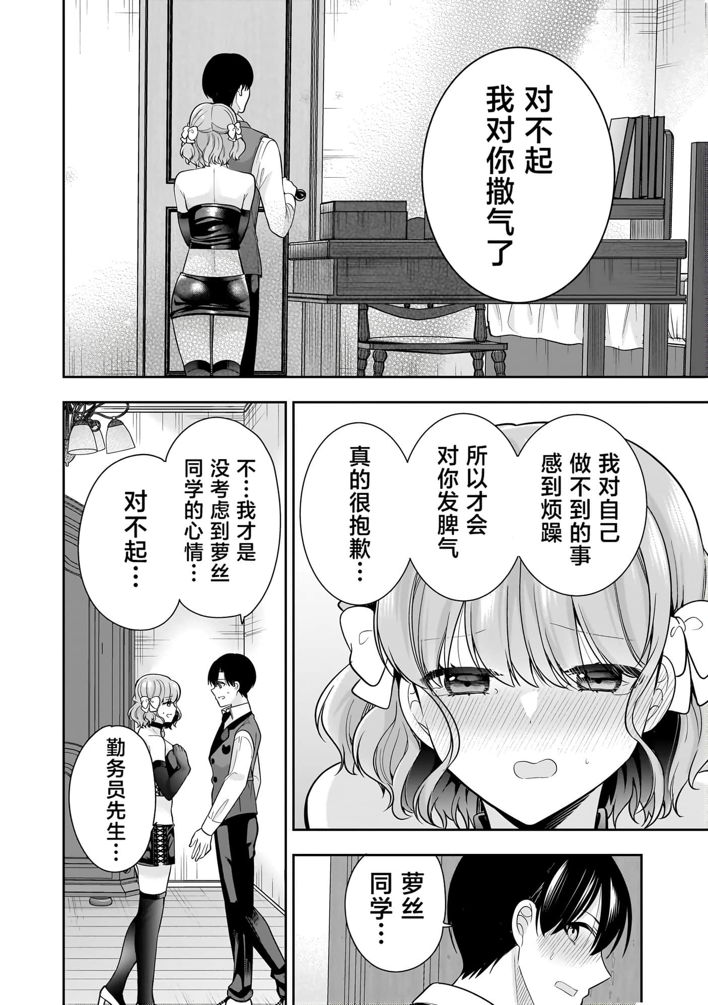 第 79 页