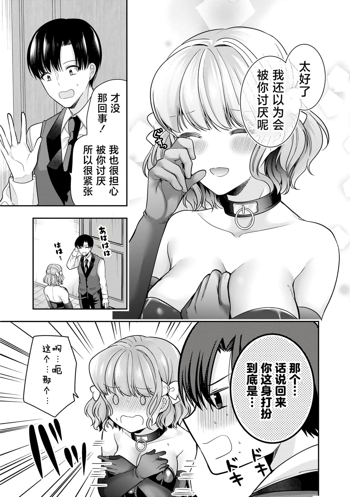 第 80 页