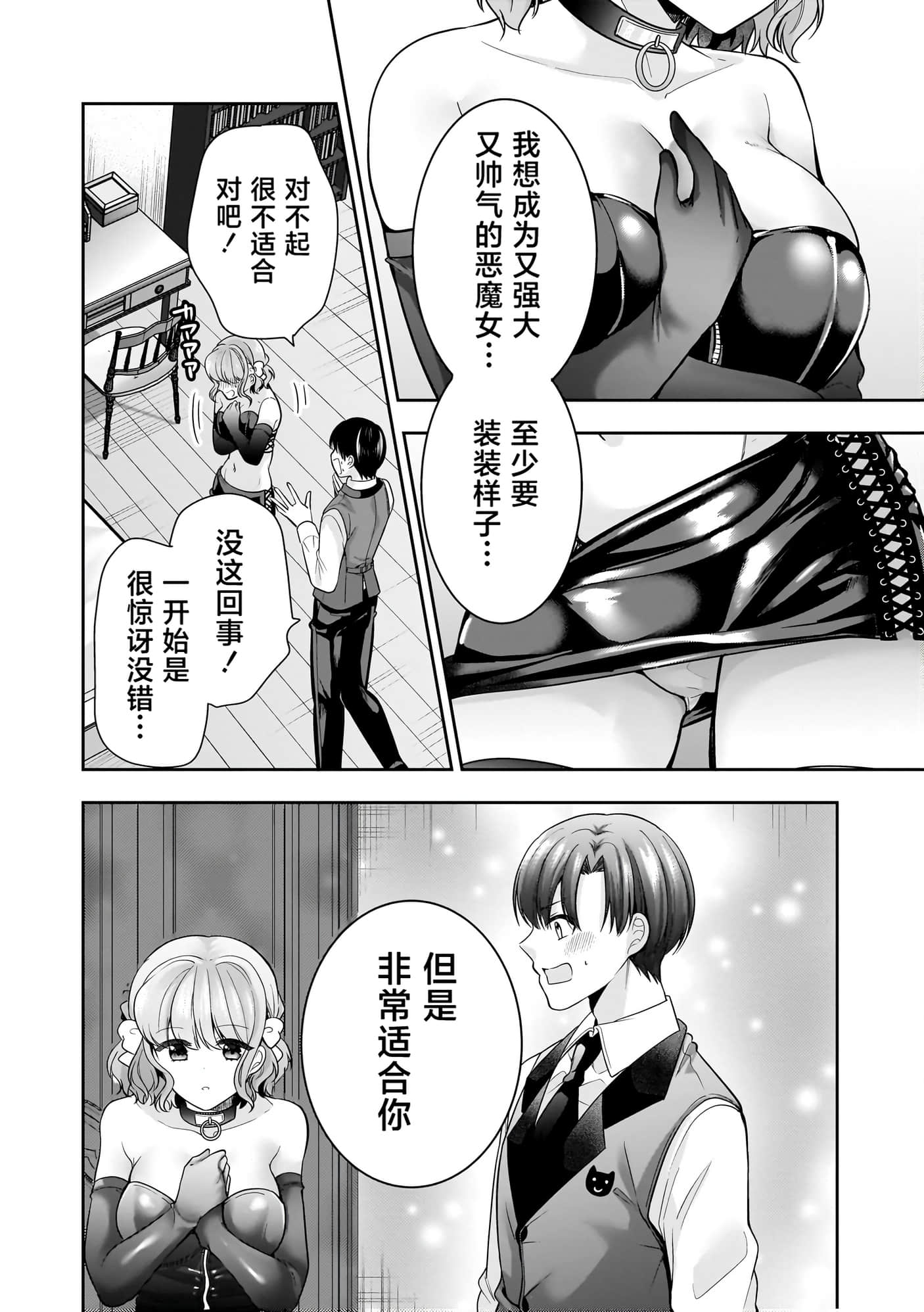 第 81 页