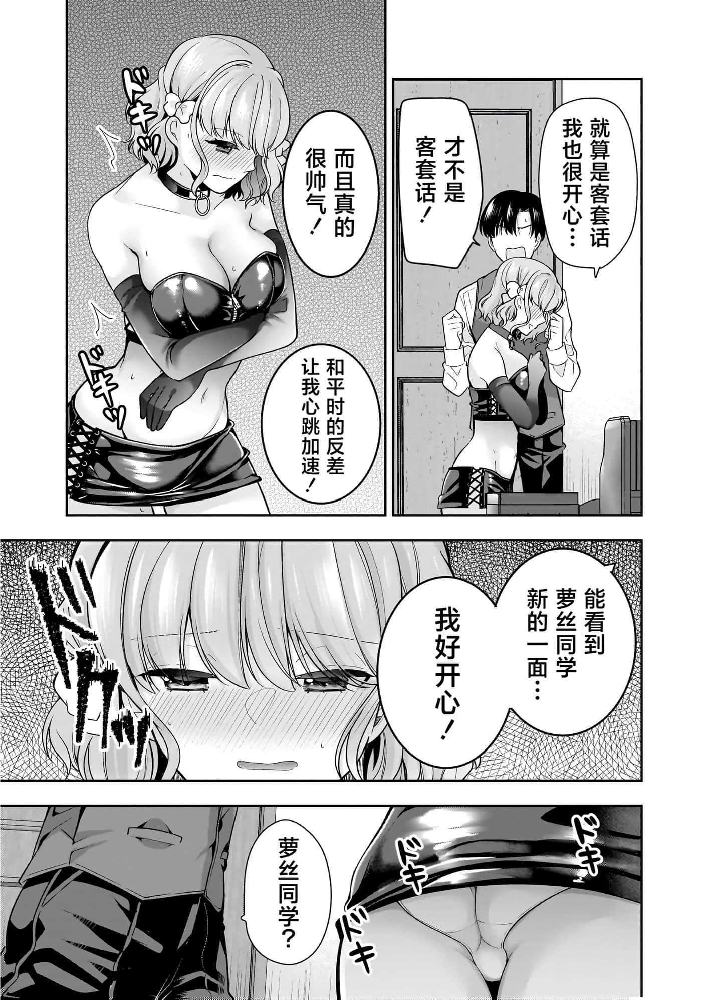 第 82 页