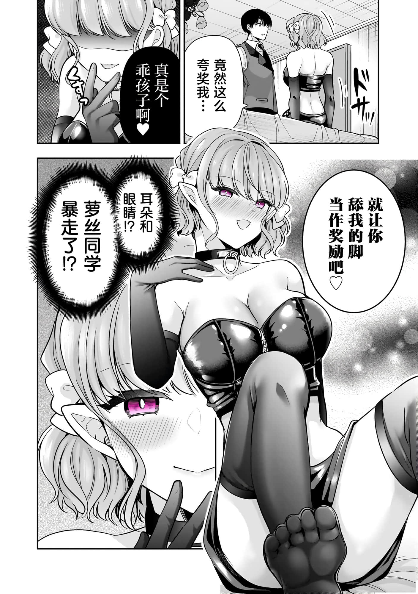 第 83 页