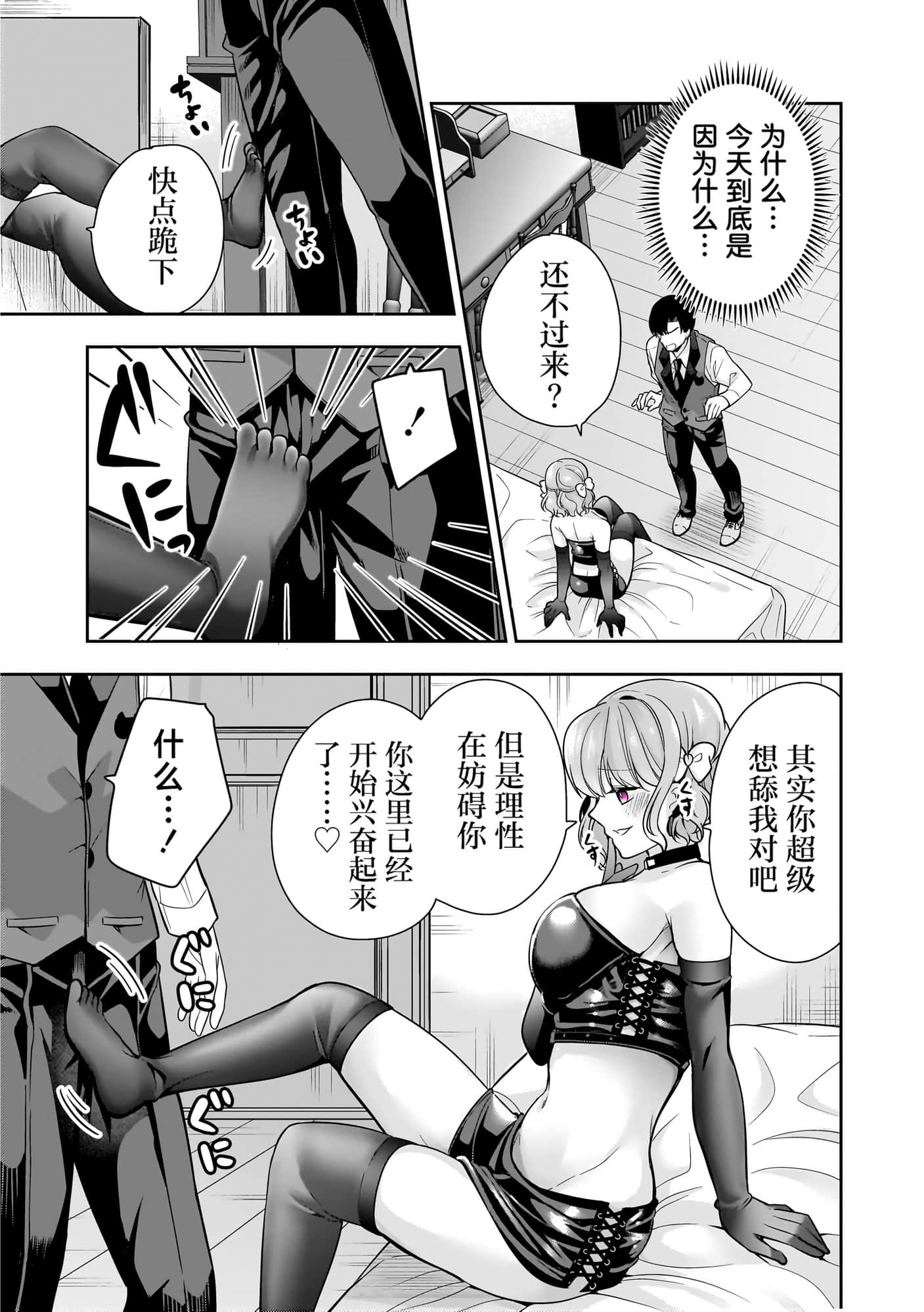 第 84 页