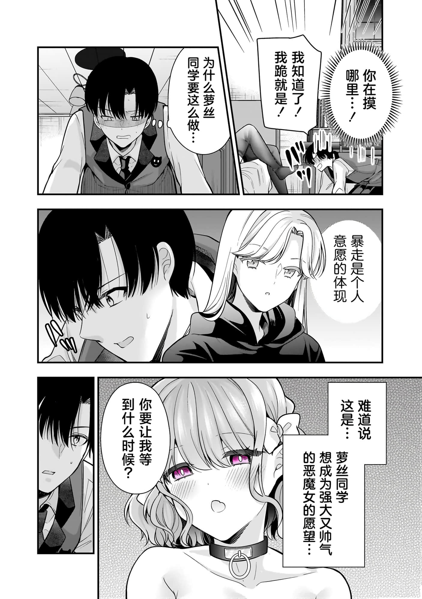 第 85 页