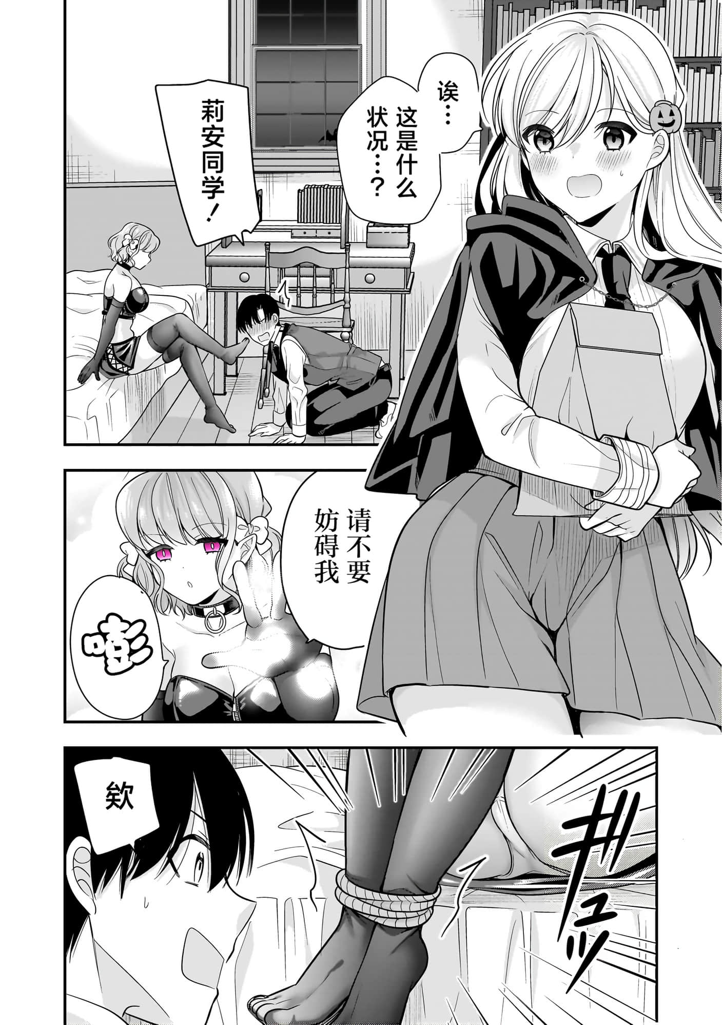 第 87 页