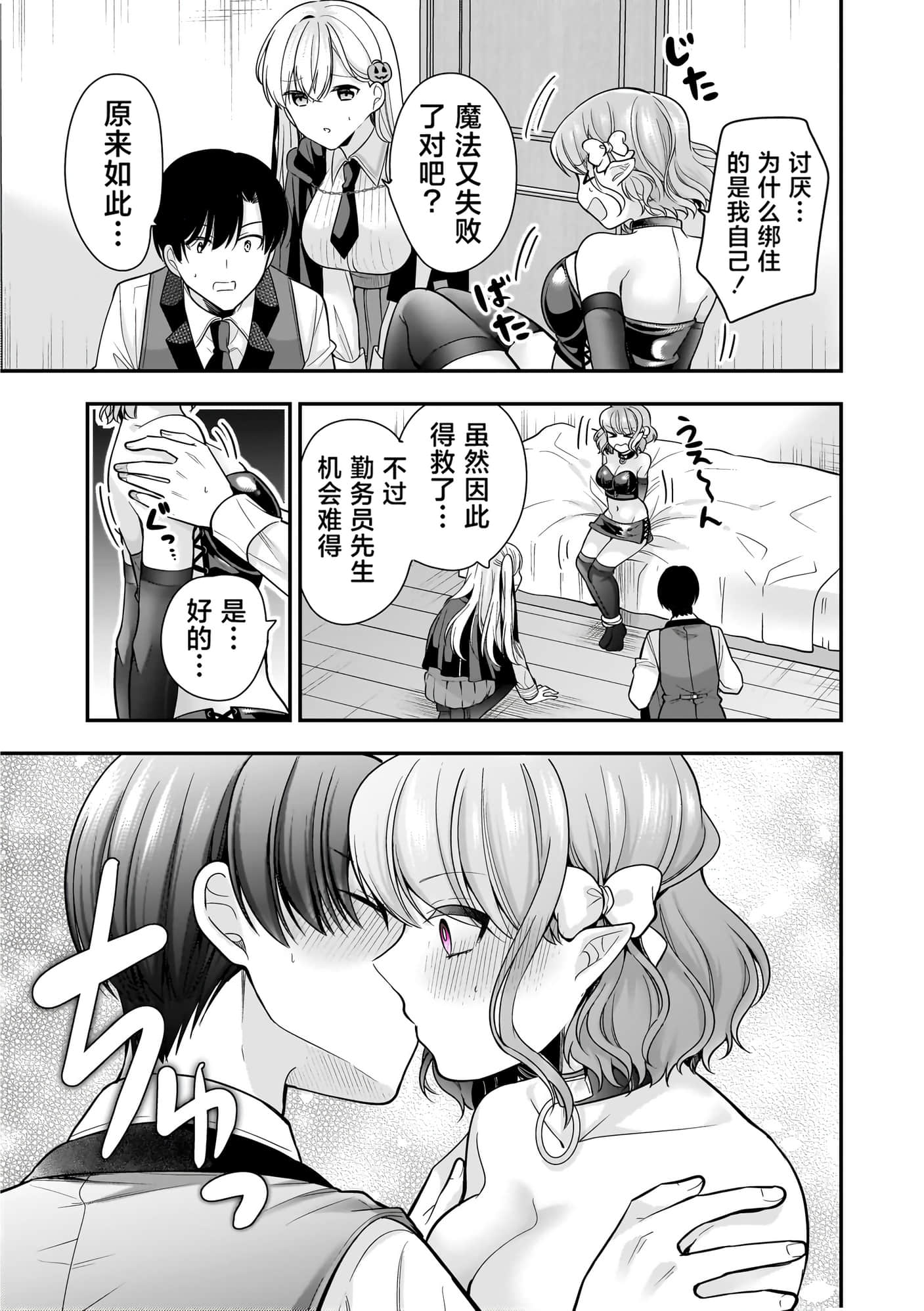 第 88 页