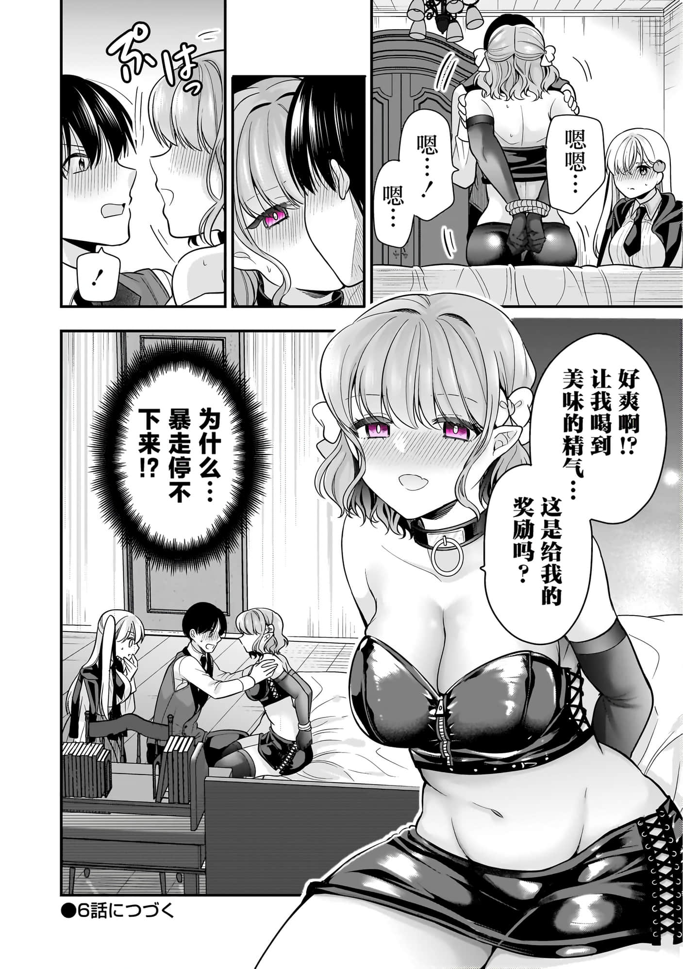 第 89 页