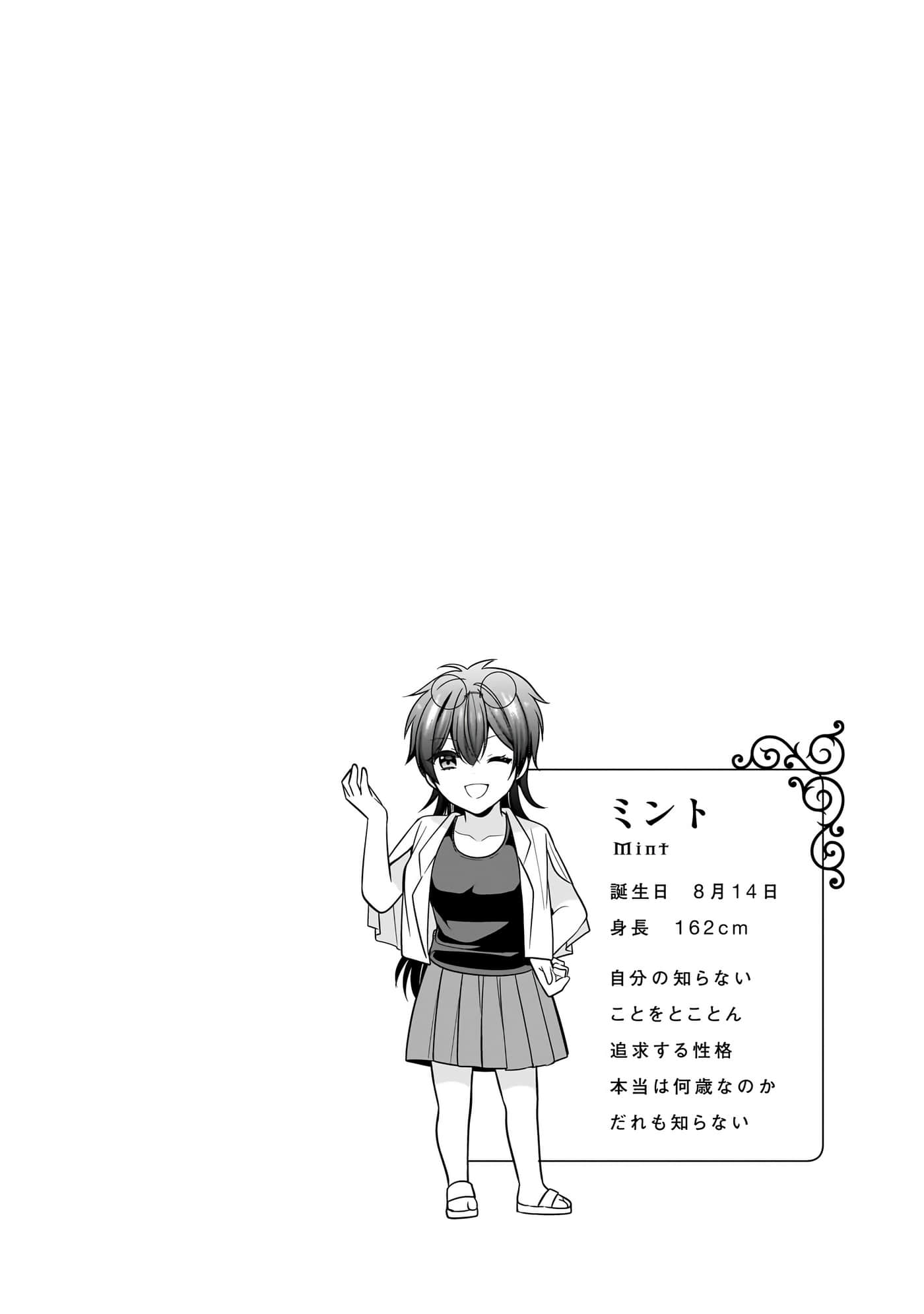 第 90 页