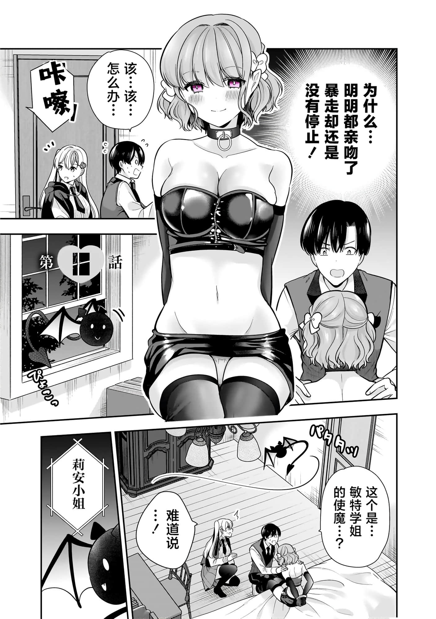 第 91 页