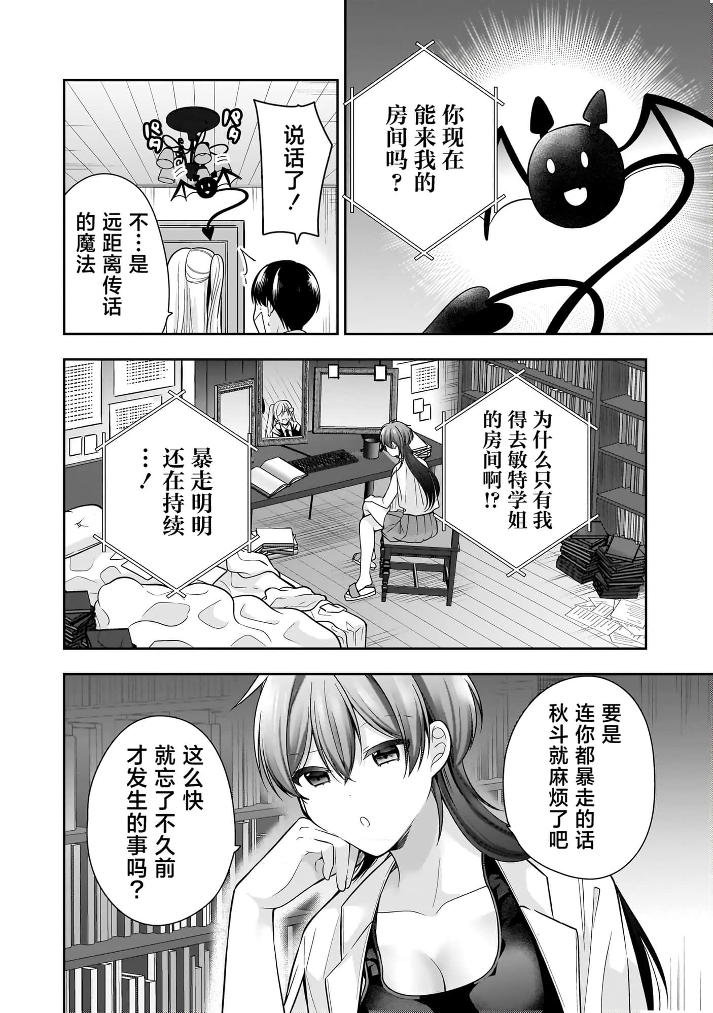 第 92 页