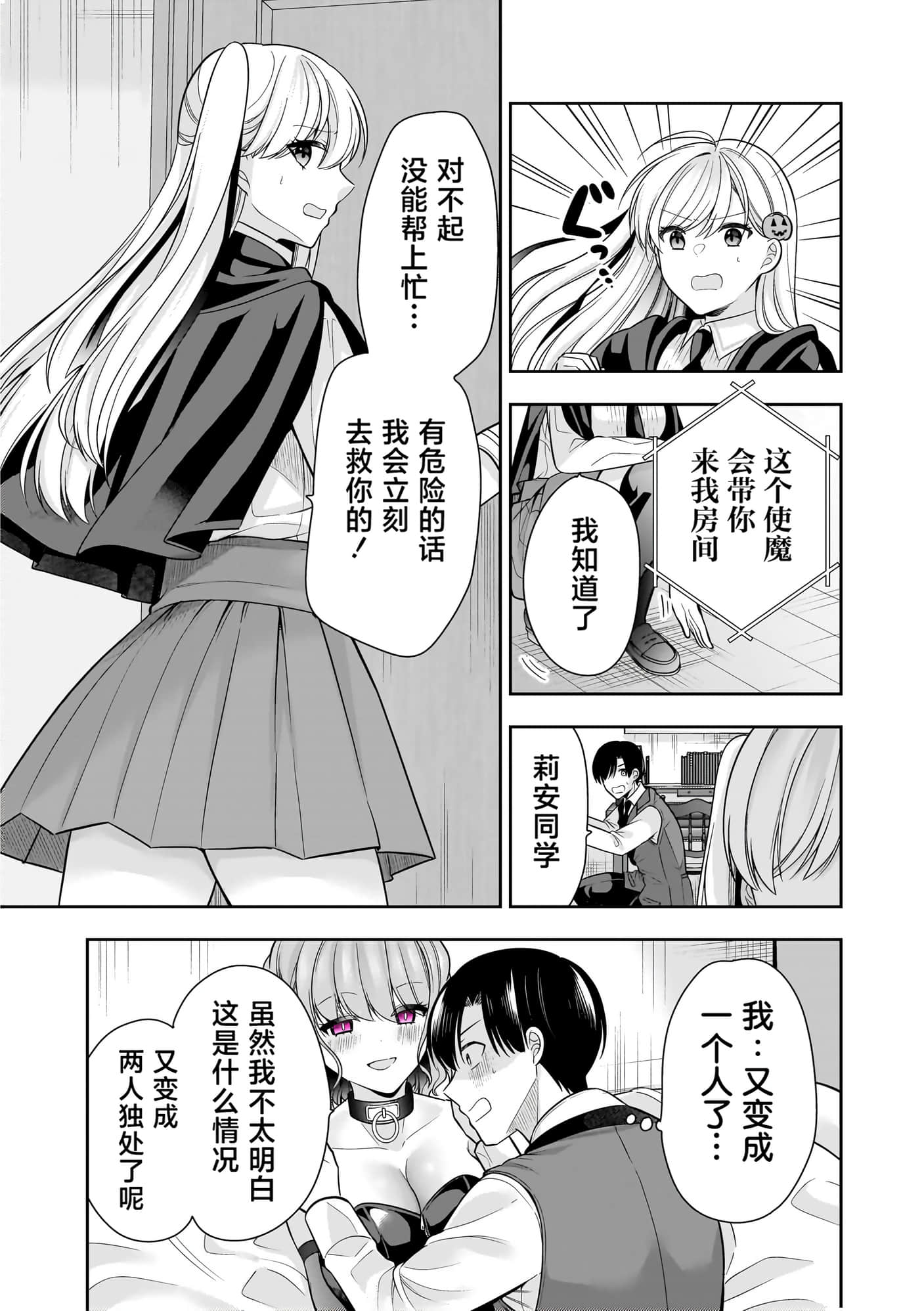 第 93 页