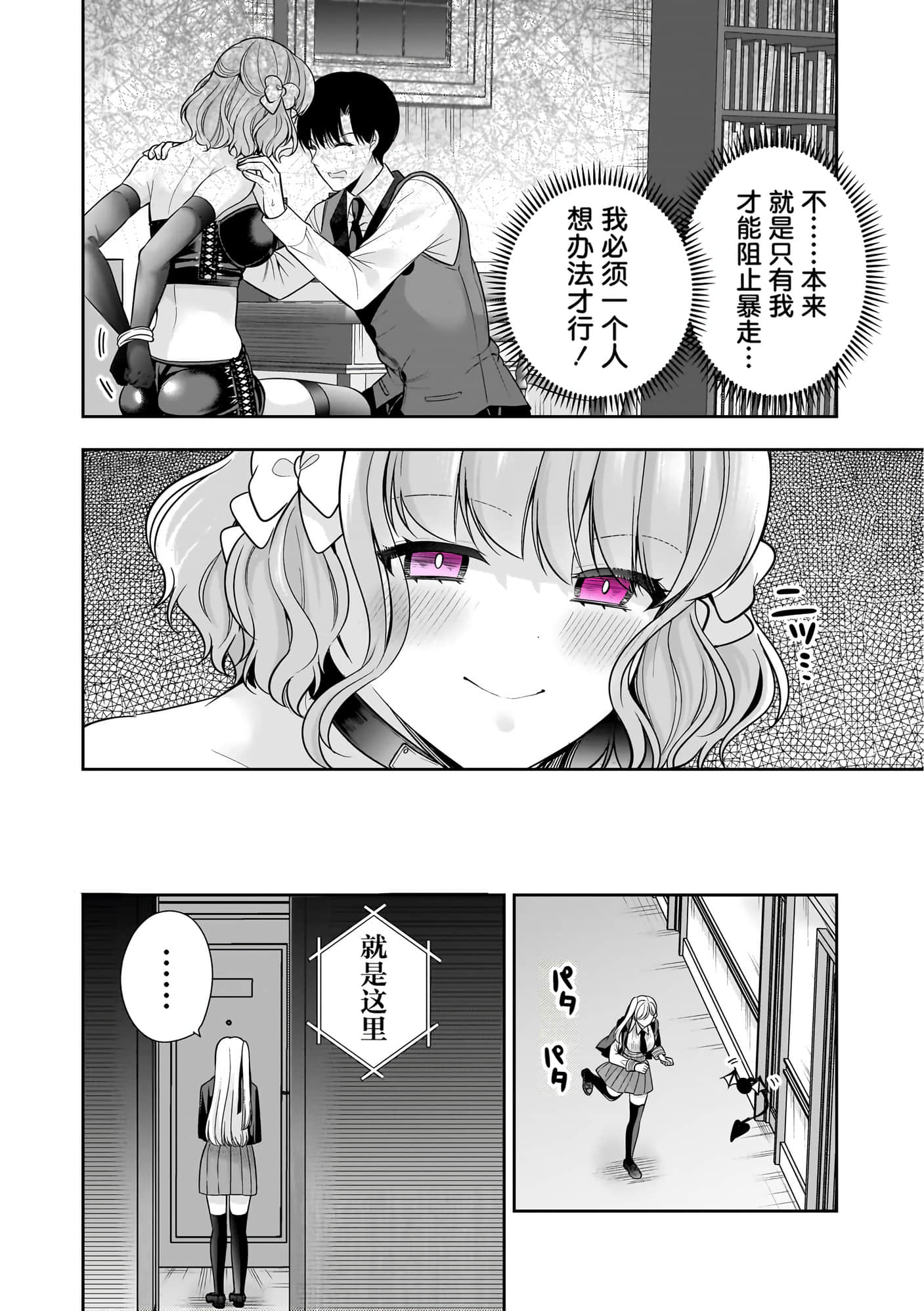 第 94 页