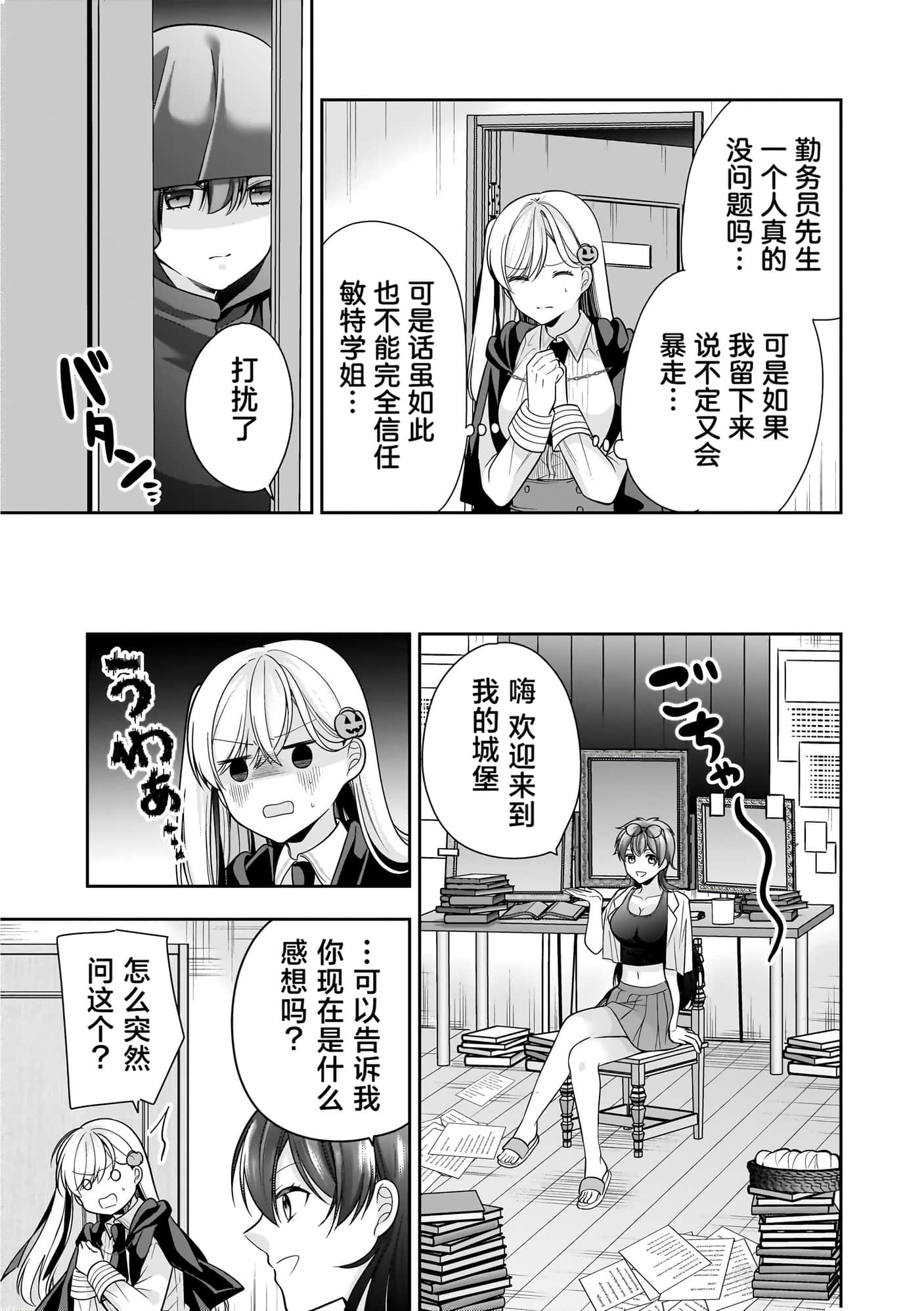 第 95 页