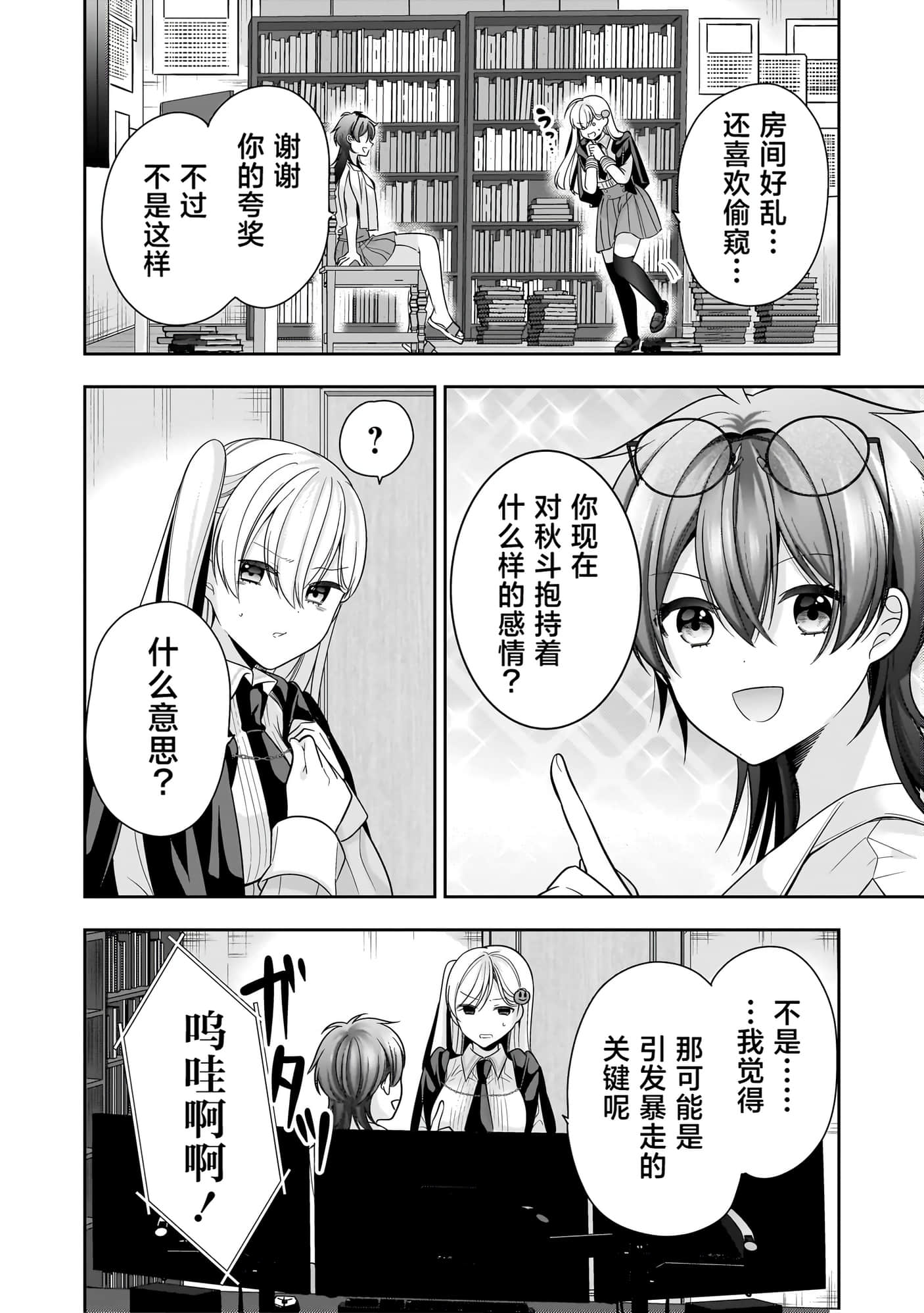 第 96 页