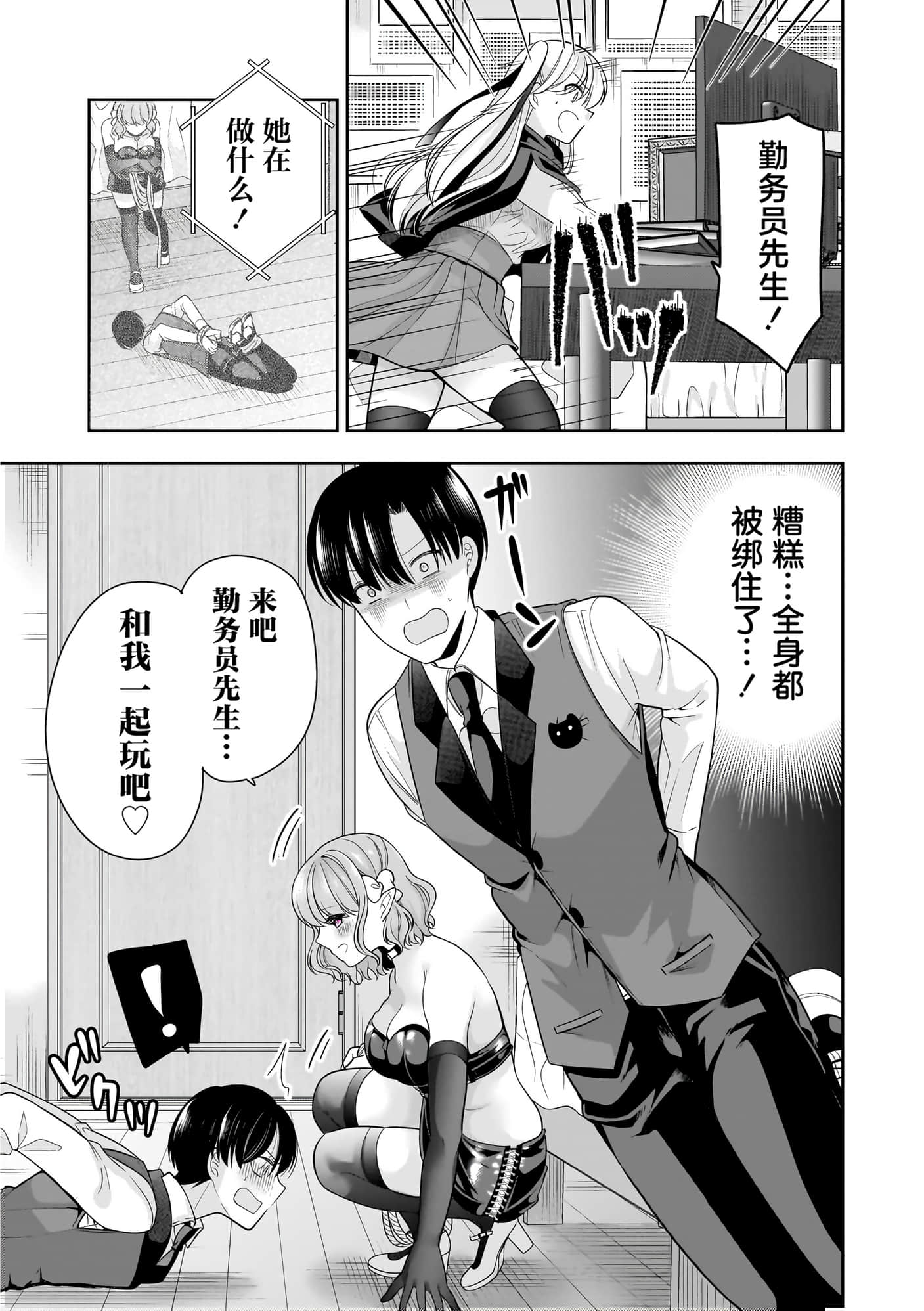 第 97 页