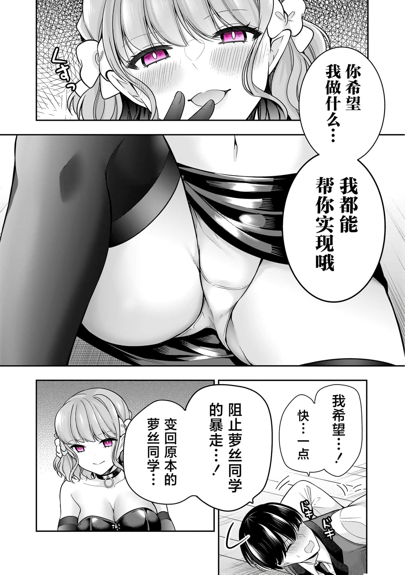 第 98 页
