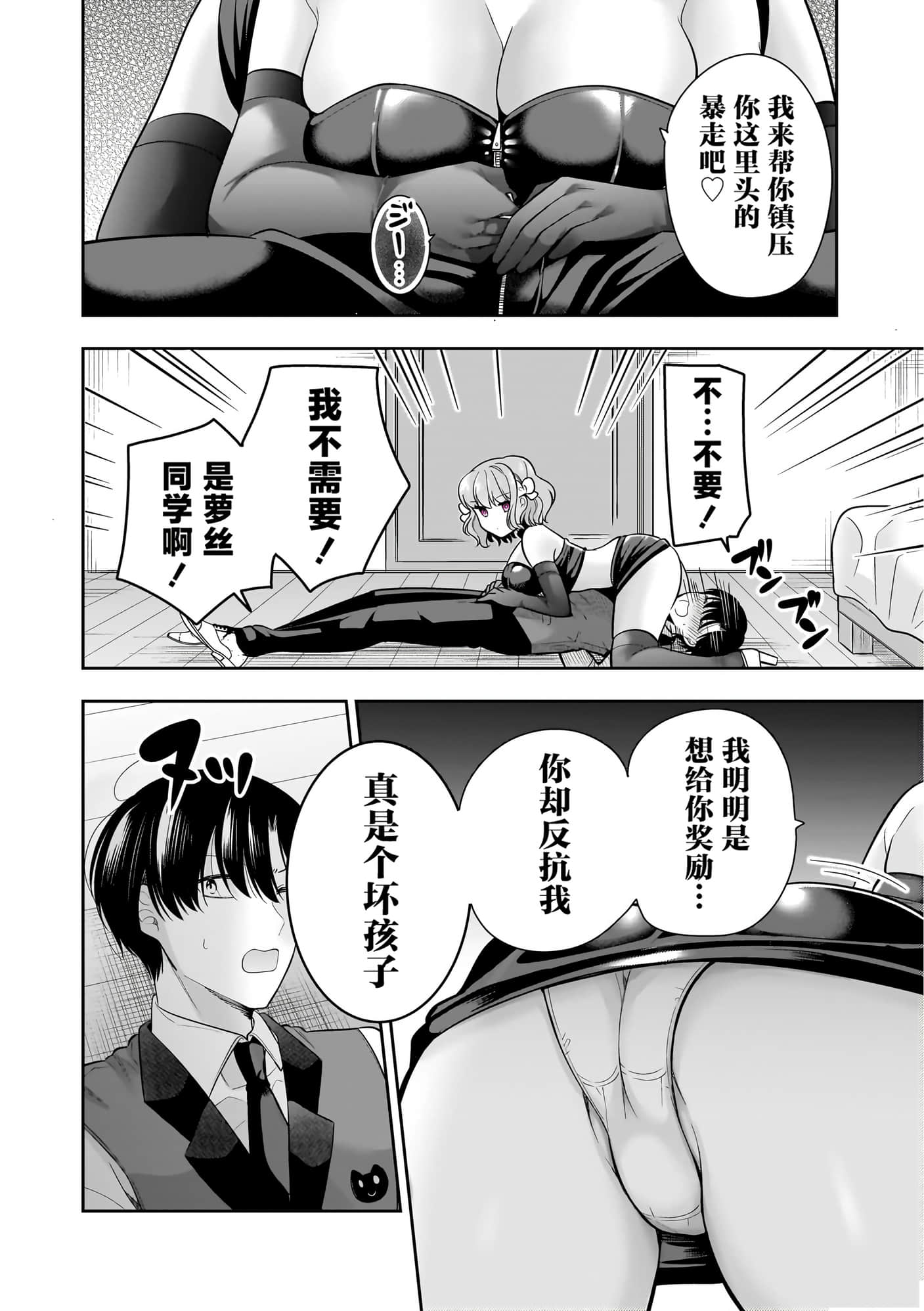 第 100 页