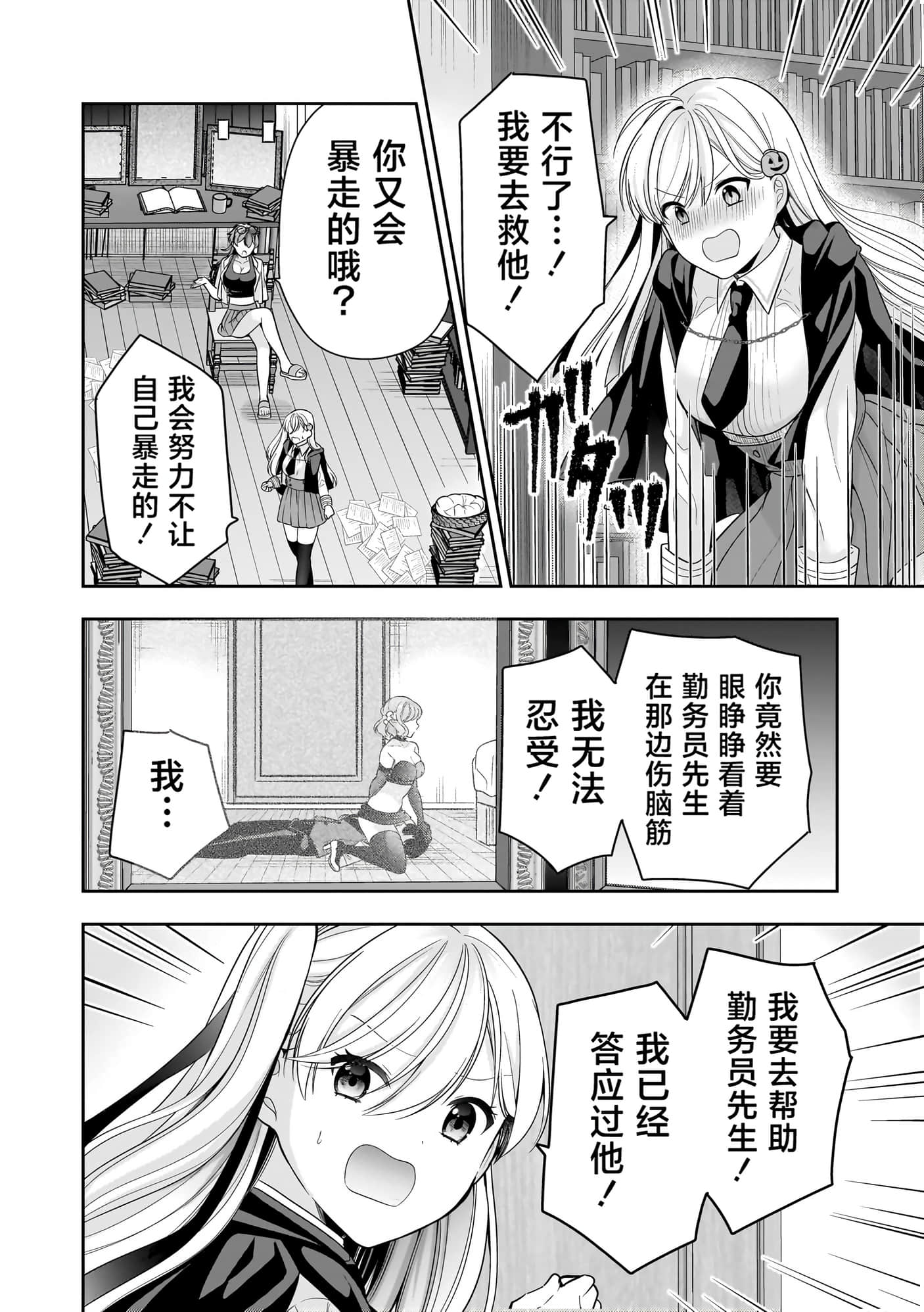 第 103 页