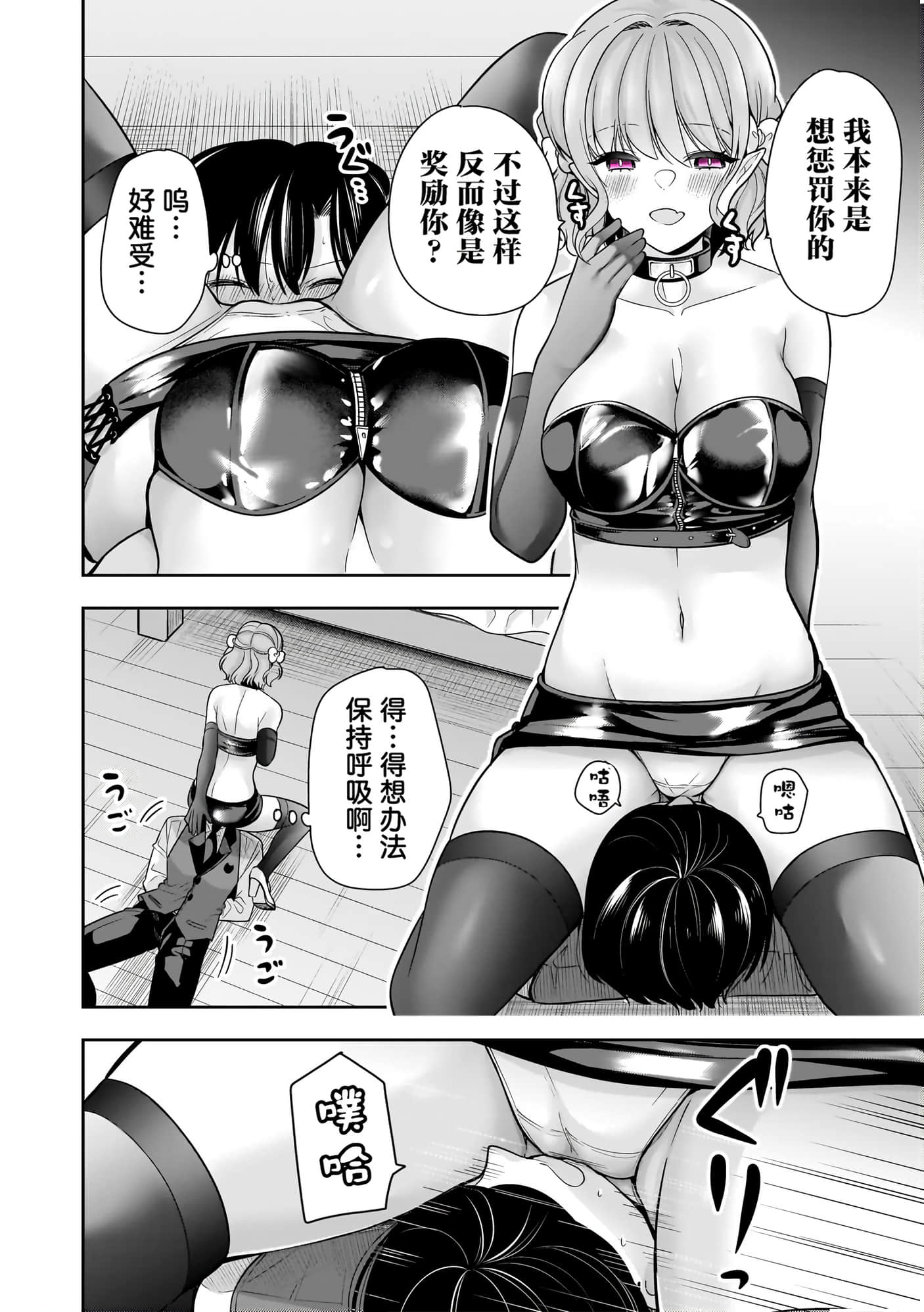 第 105 页