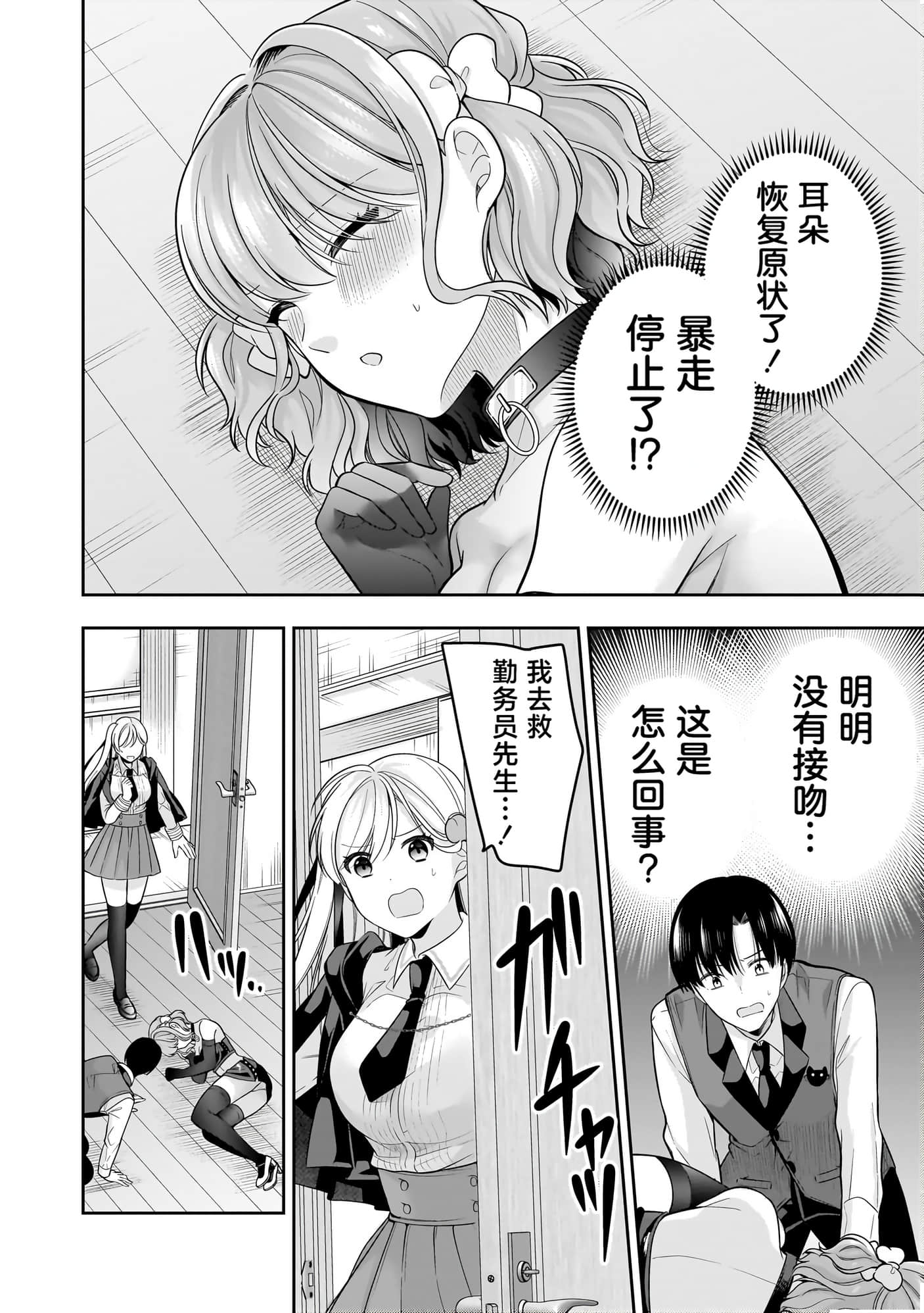 第 111 页