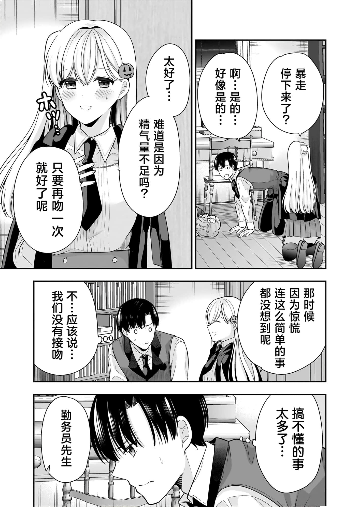 第 112 页
