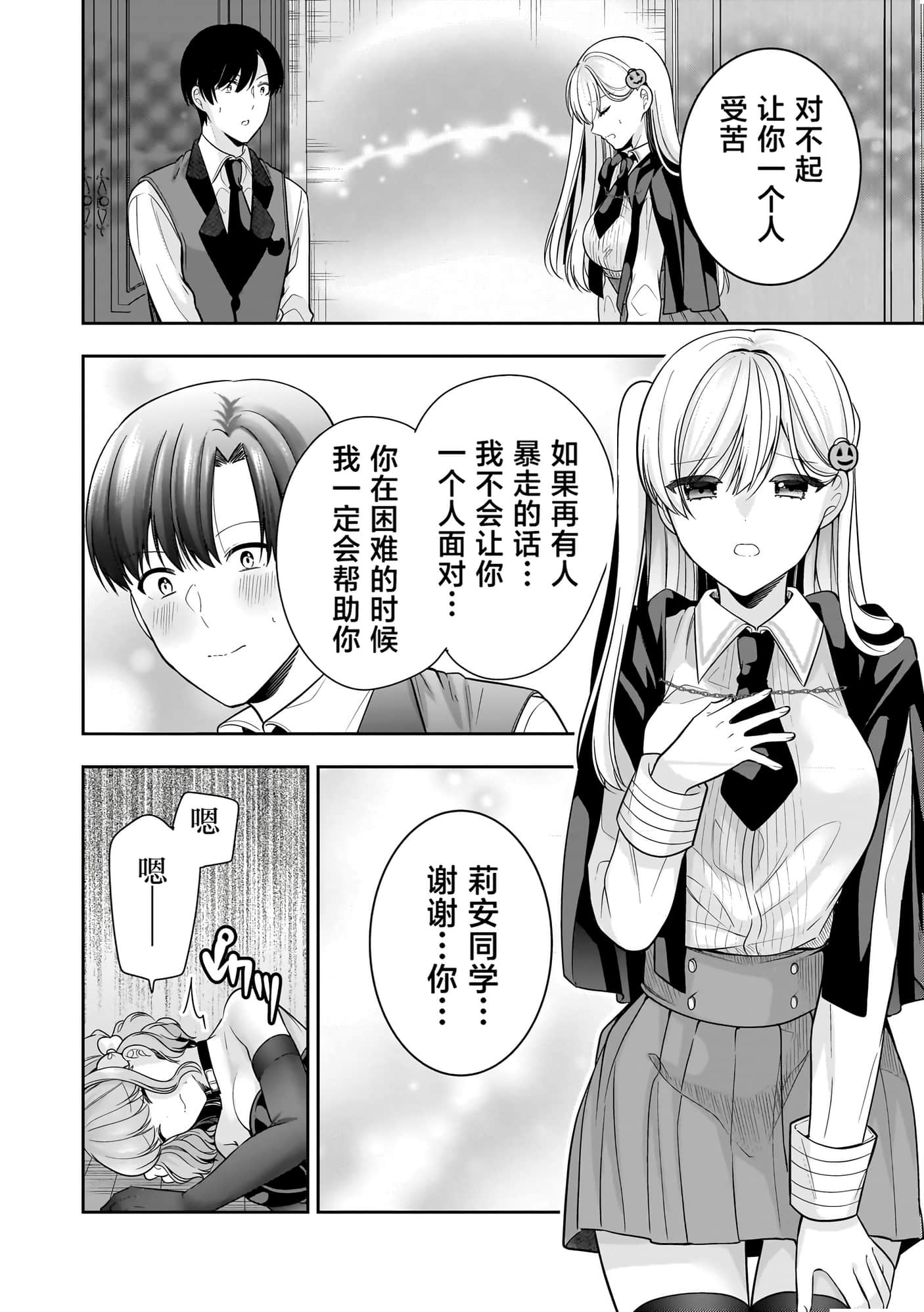 第 113 页