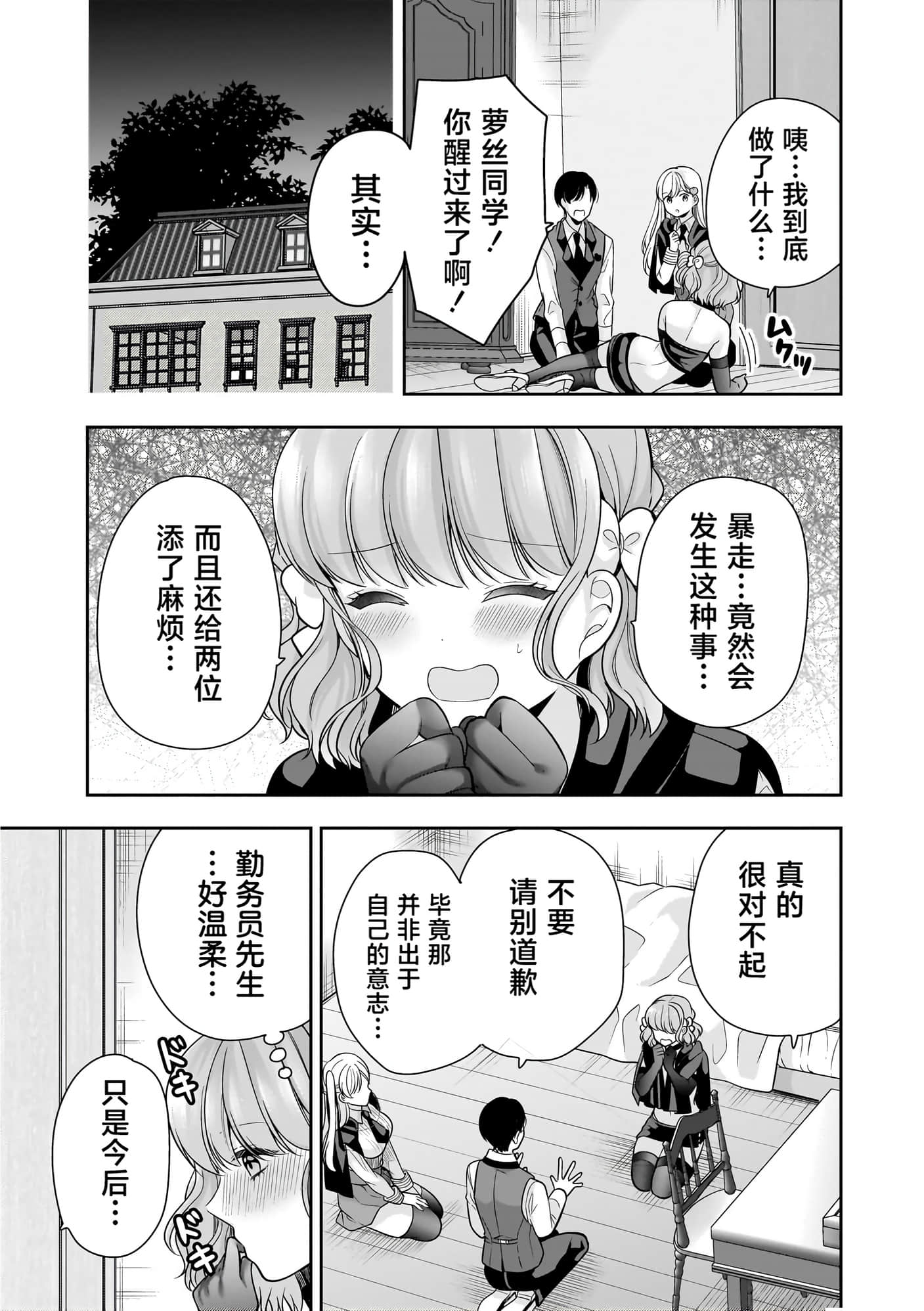 第 114 页