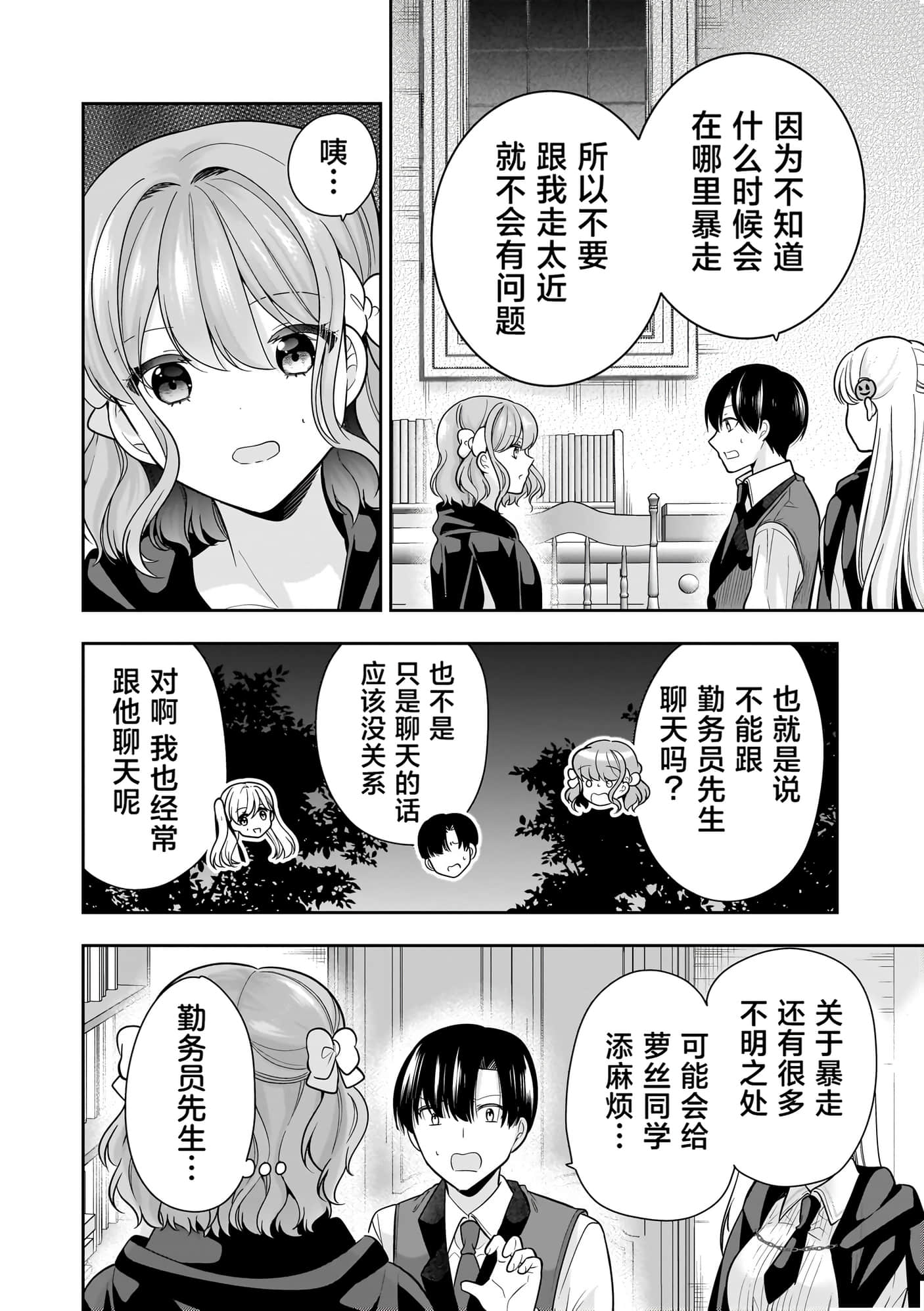 第 115 页