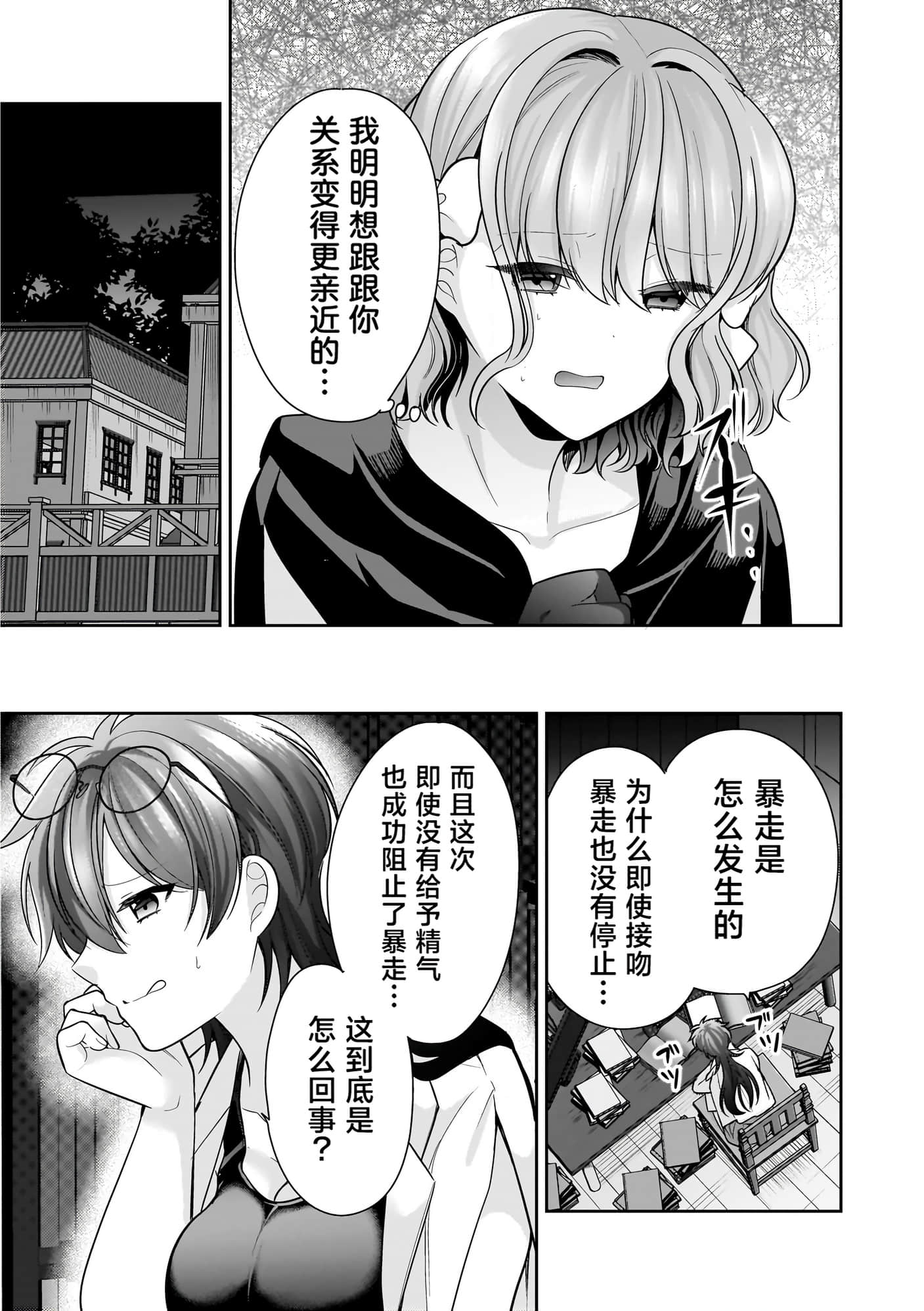 第 116 页