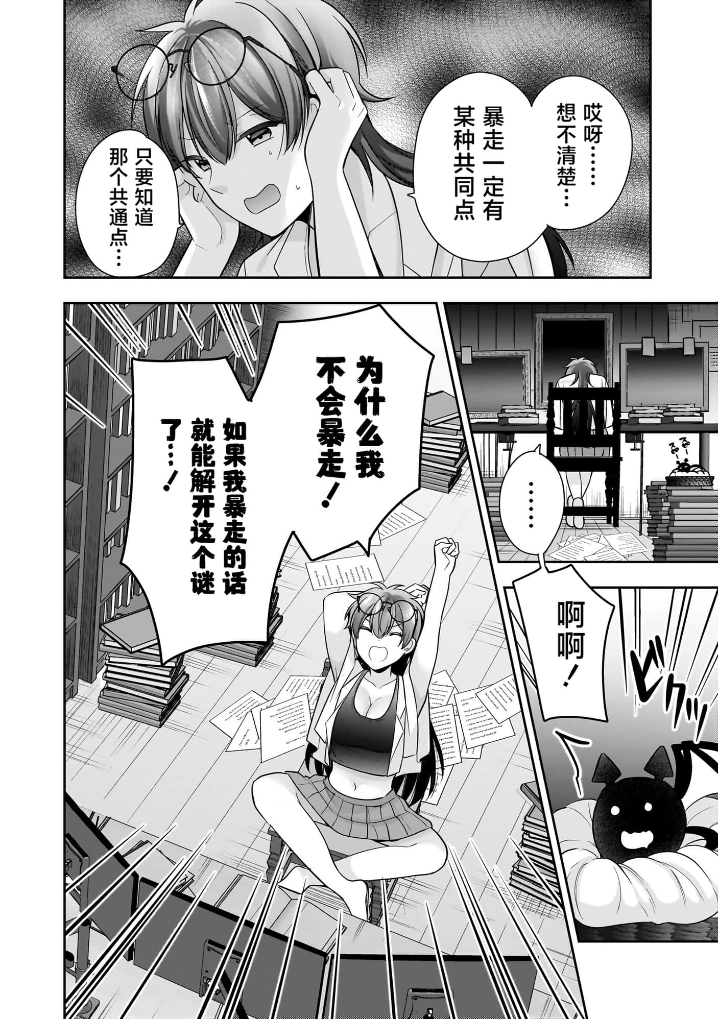 第 117 页