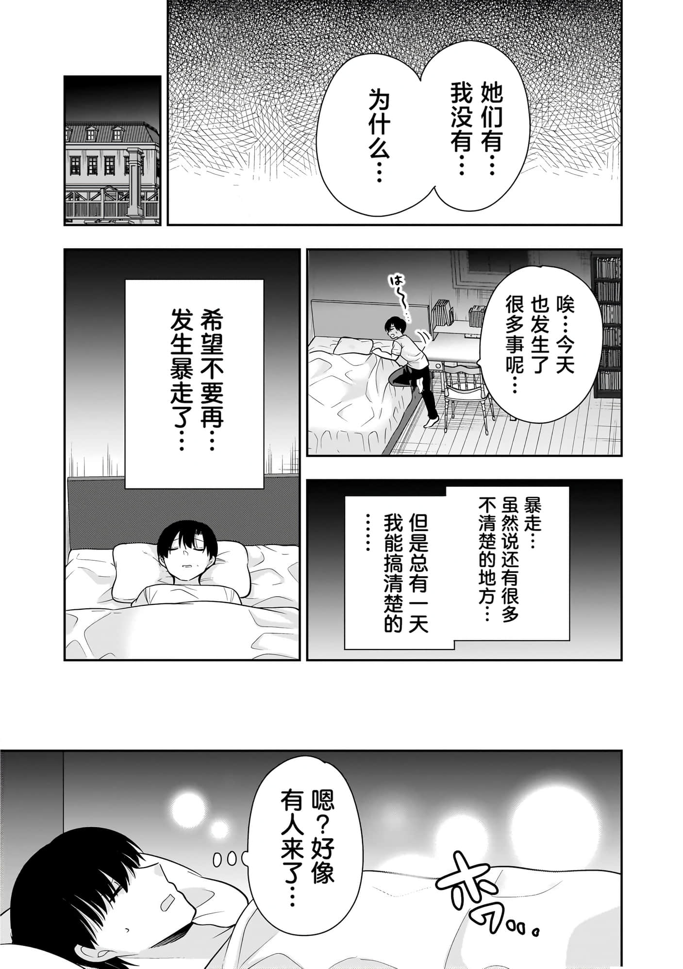 第 118 页