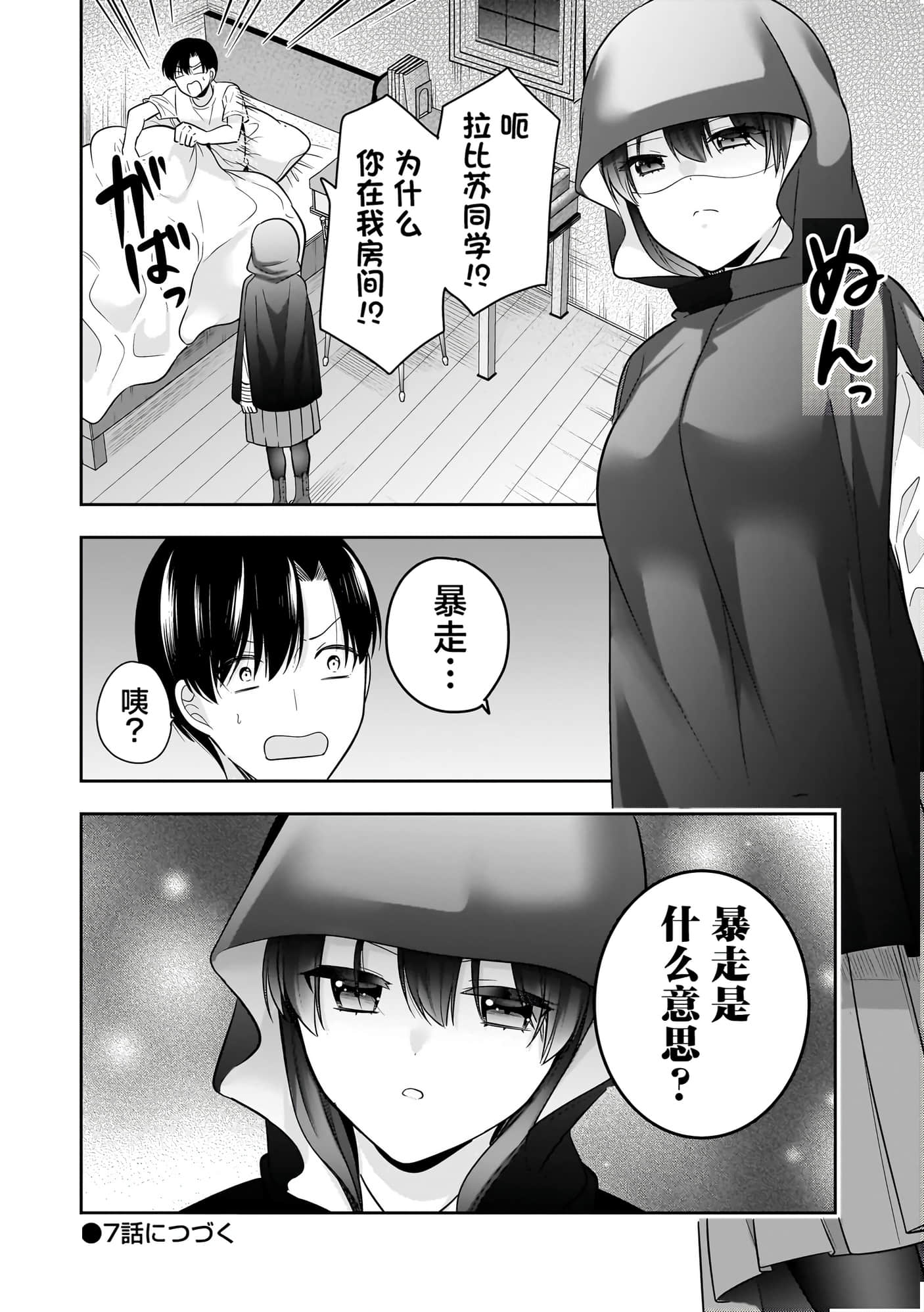 第 119 页