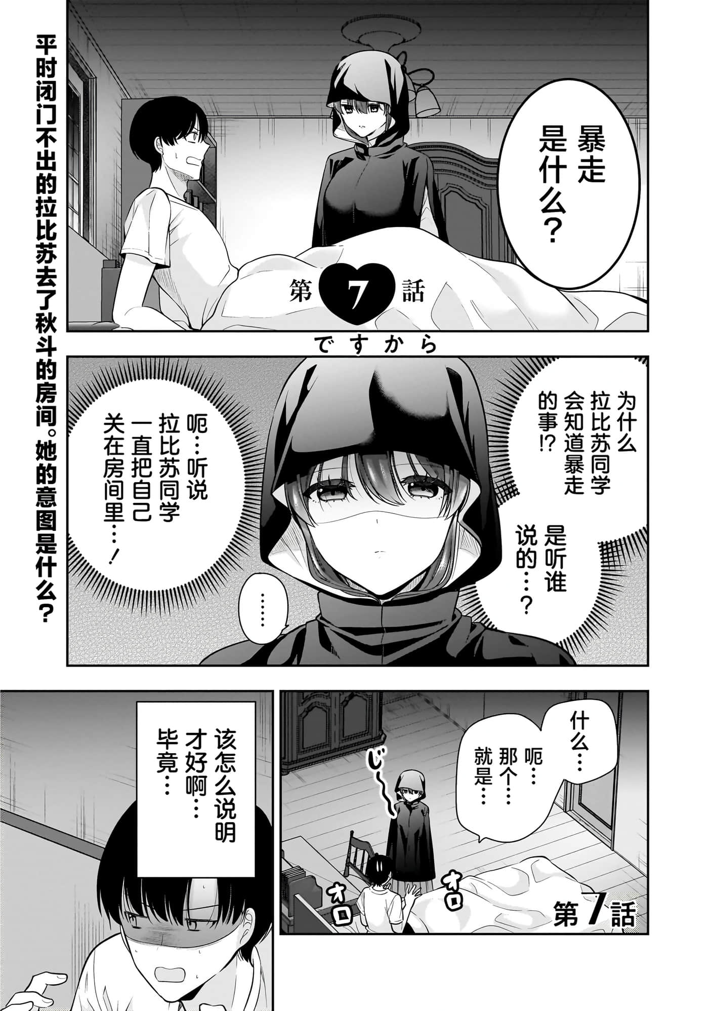 第 120 页