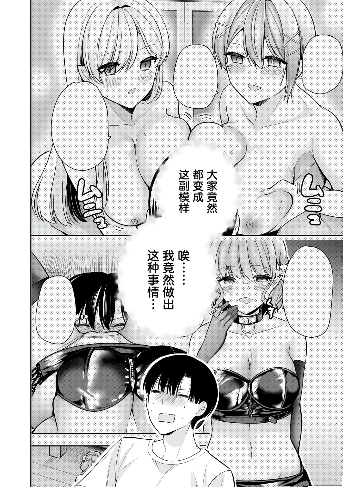 第 121 页