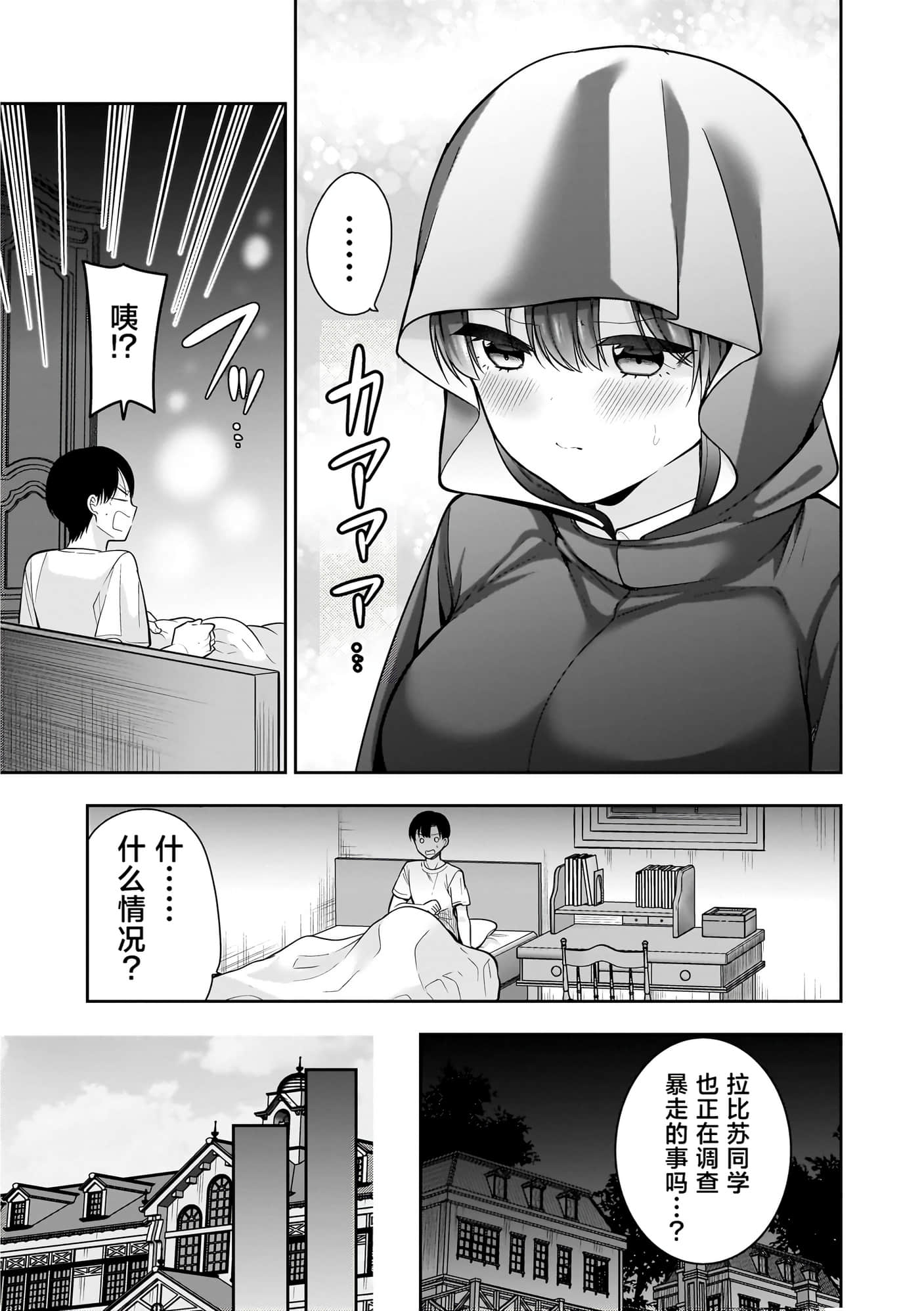 第 122 页