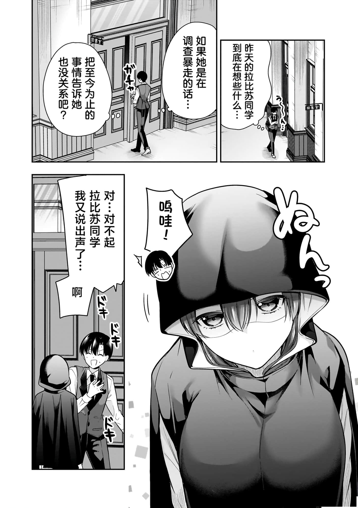 第 123 页